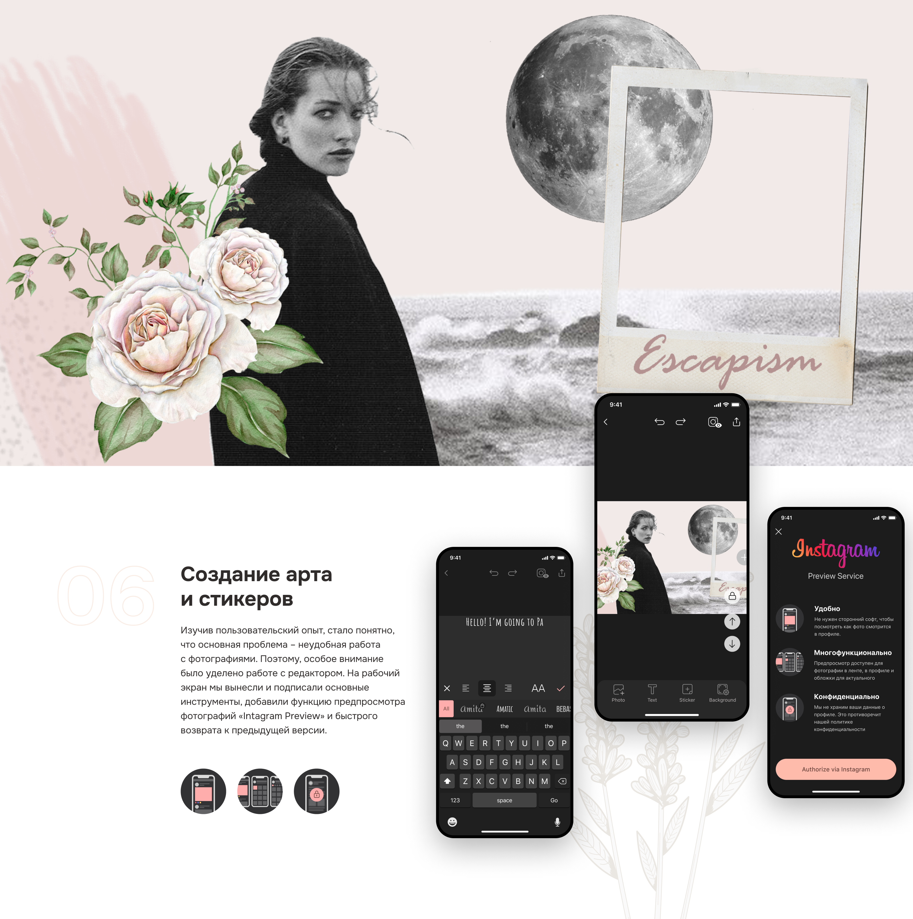 AppForType — Изображение №7 — Интерфейсы, Иллюстрация на Dprofile