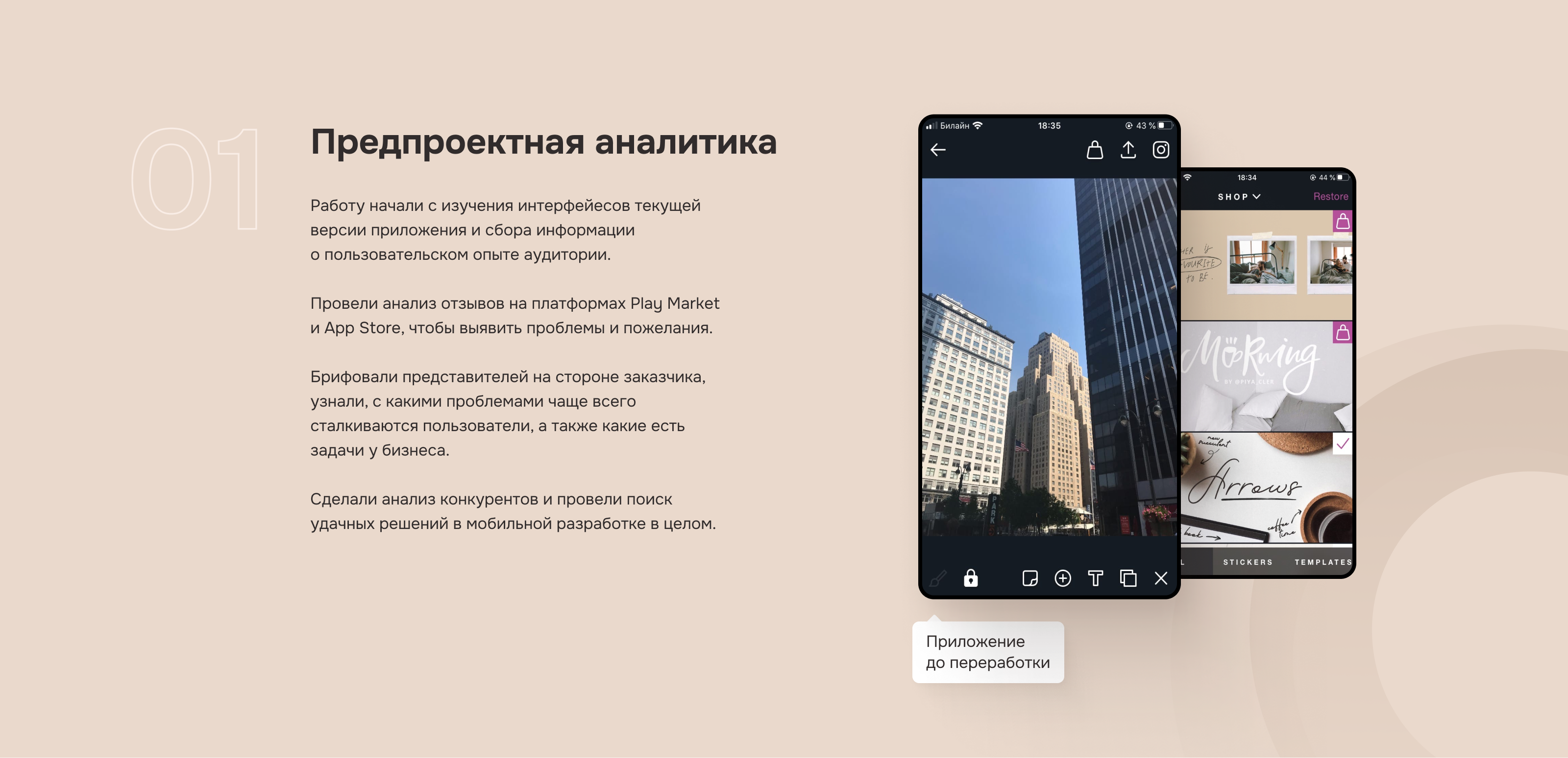 AppForType — Изображение №3 — Интерфейсы, Иллюстрация на Dprofile