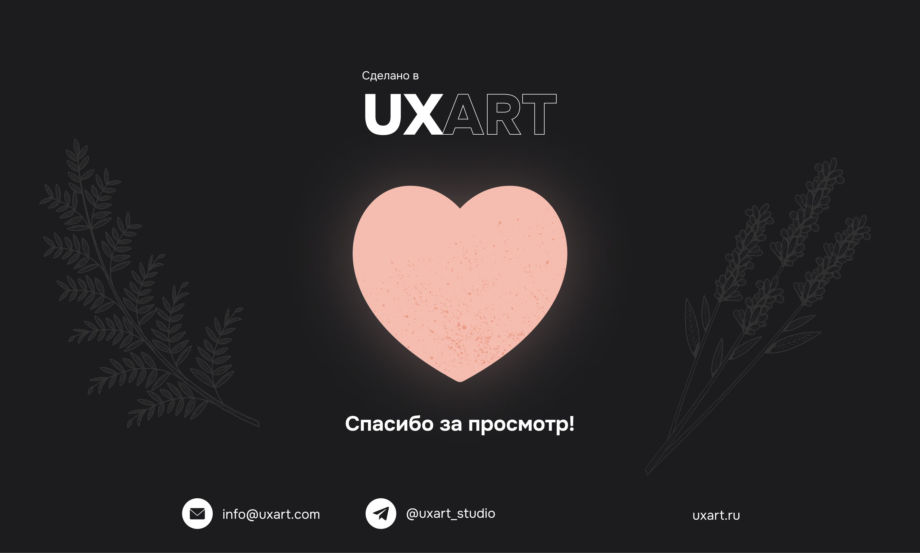 AppForType — Изображение №12 — Интерфейсы, Иллюстрация на Dprofile