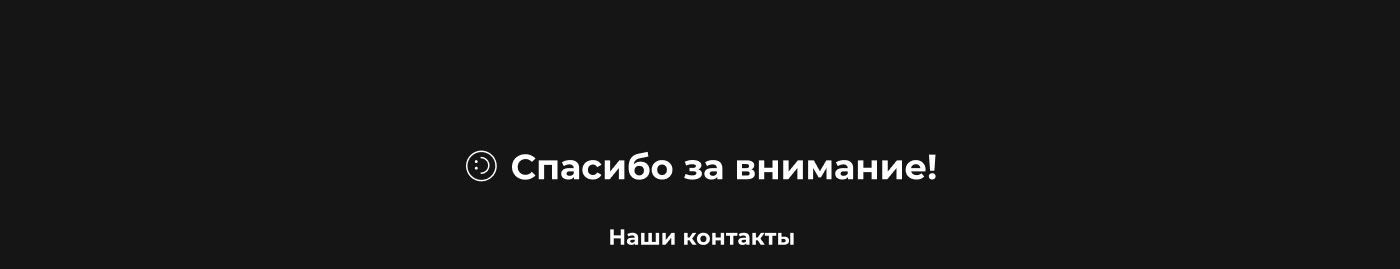 Сайт студии mcArt — Изображение №18 — Интерфейсы на Dprofile