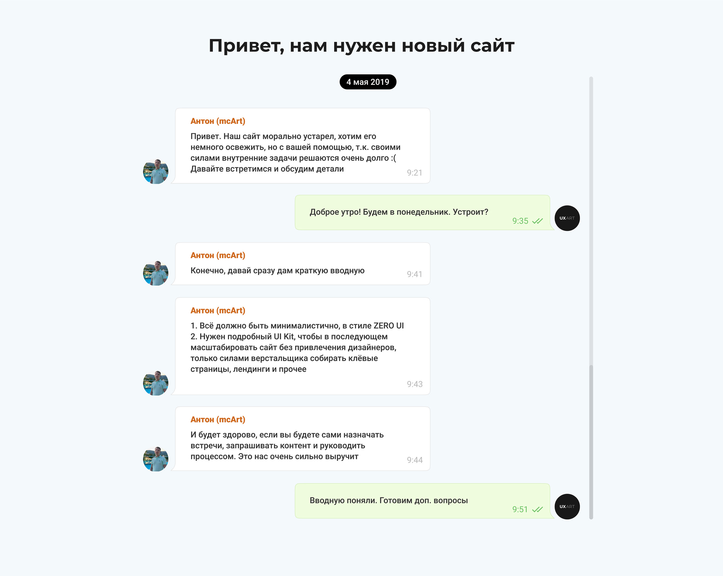 Сайт студии mcArt — Изображение №2 — Интерфейсы на Dprofile