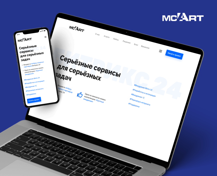Сайт студии mcArt на Dprofile