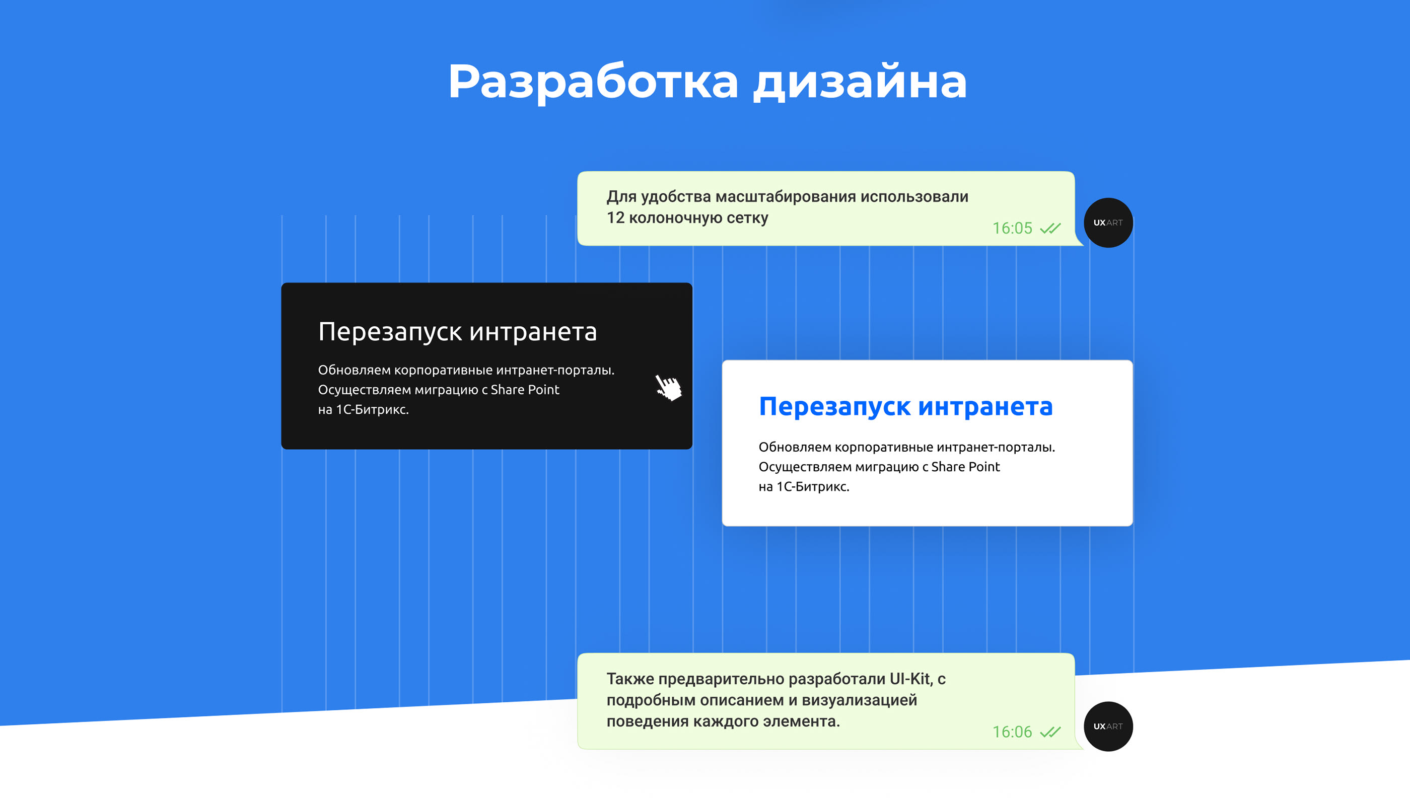 Сайт студии mcArt — Изображение №10 — Интерфейсы на Dprofile