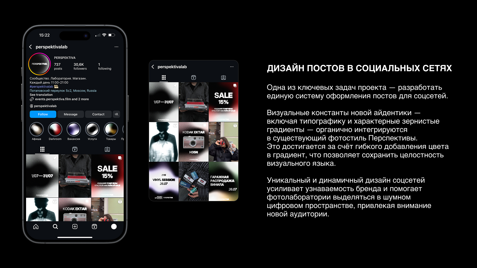 Перспектива: айдентика фотолаборатории — Изображение №9 — Брендинг на Dprofile