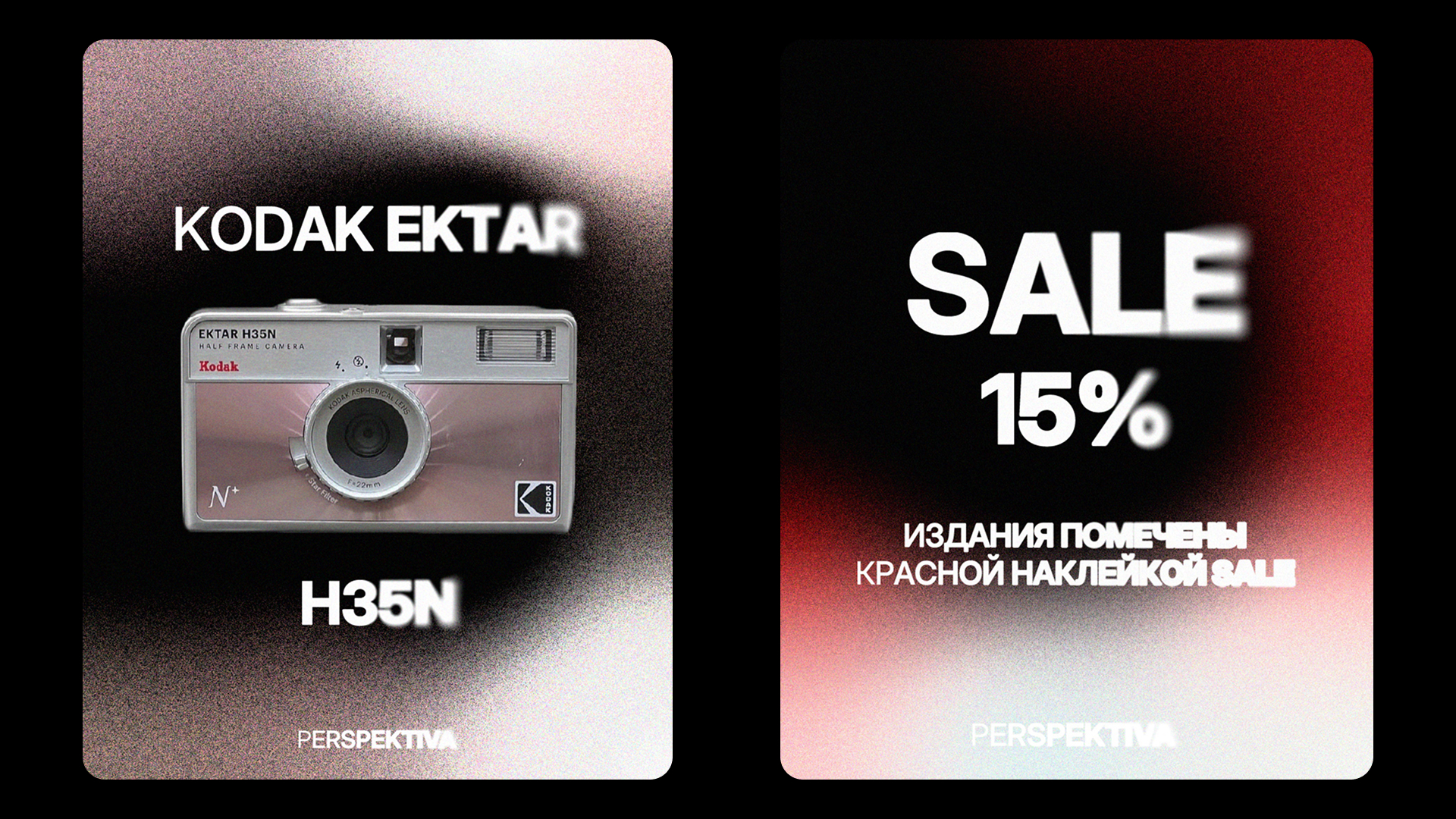 Перспектива: айдентика фотолаборатории — Изображение №12 — Брендинг на Dprofile