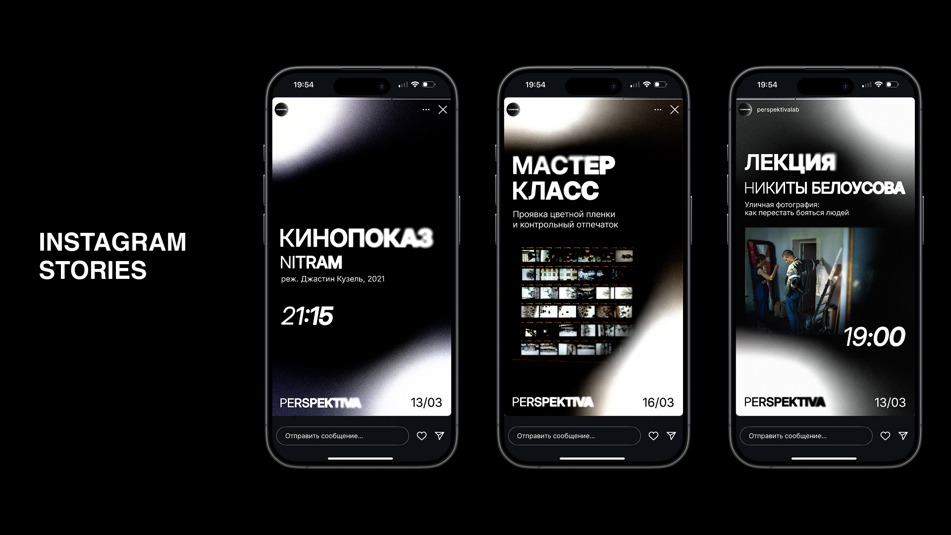 Перспектива: айдентика фотолаборатории — Изображение №11 — Брендинг на Dprofile