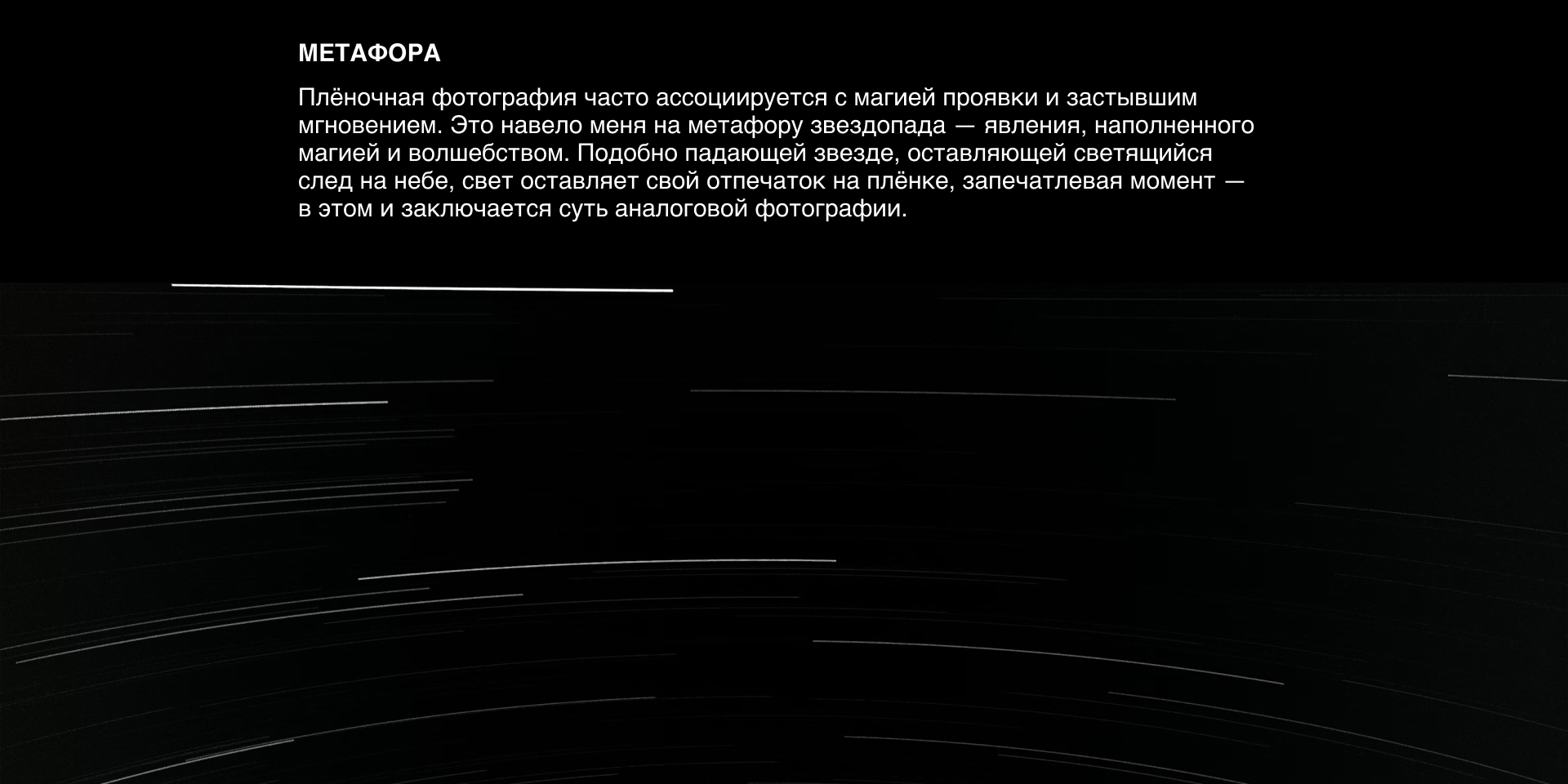 Перспектива: айдентика фотолаборатории — Изображение №2 — Брендинг на Dprofile