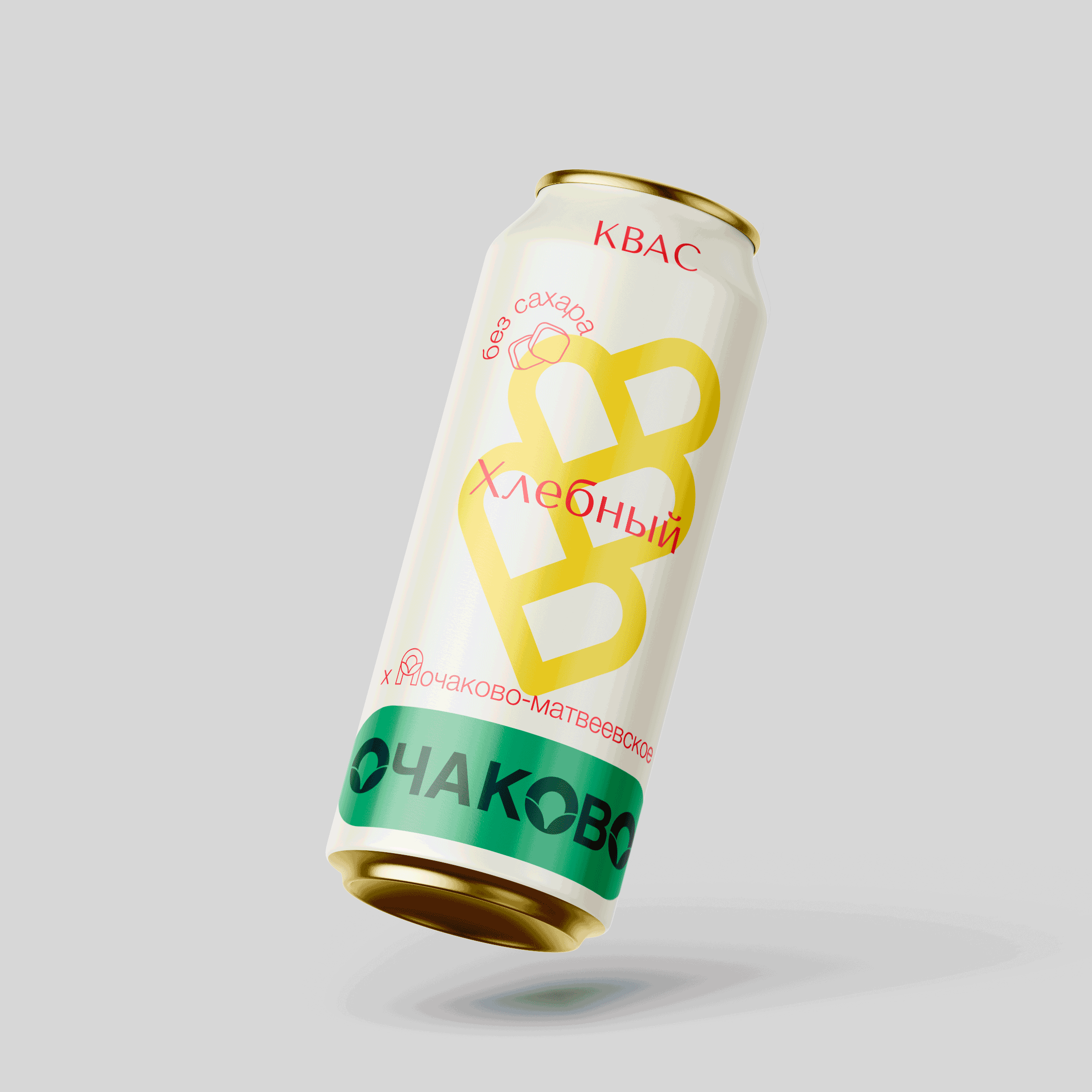 Очаково-Матвеевское: фирменный стиль района — Изображение №7 — Брендинг на Dprofile