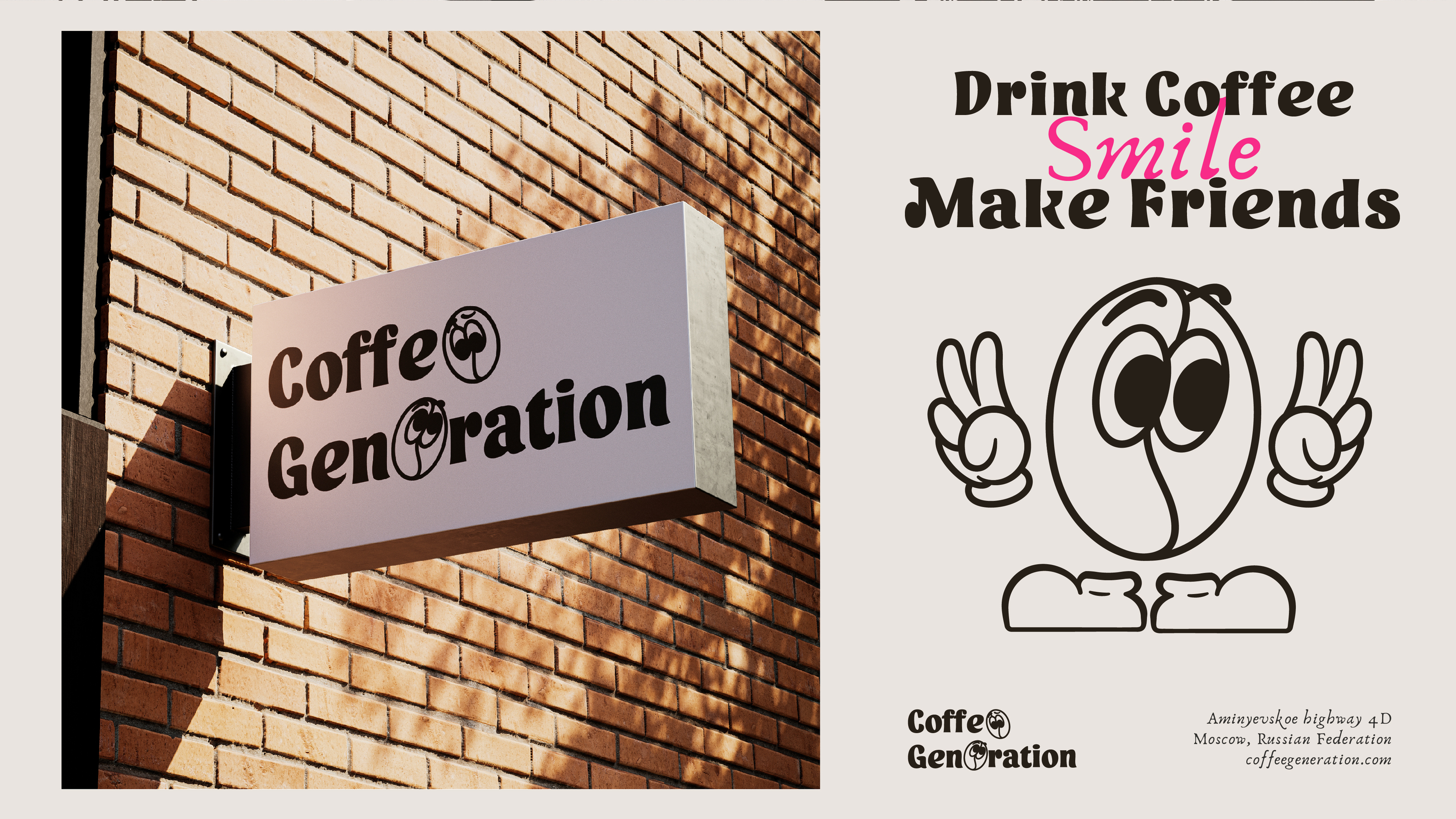 Coffee Generation: брендинг кофейни — Изображение №7 — Брендинг, Иллюстрация на Dprofile