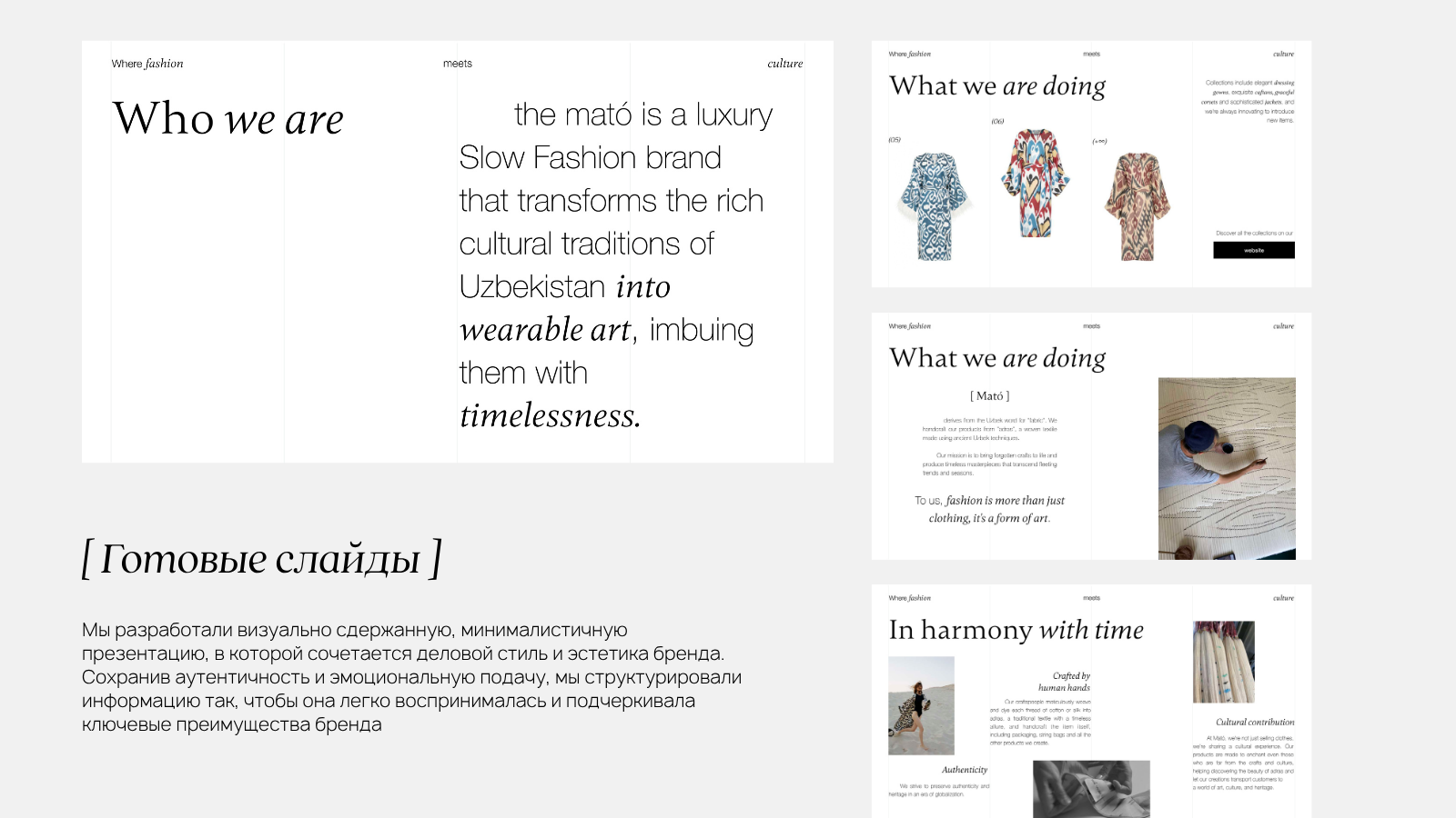 Дизайн презентации для партнеров — Изображение №4 — Маркетинг на Dprofile