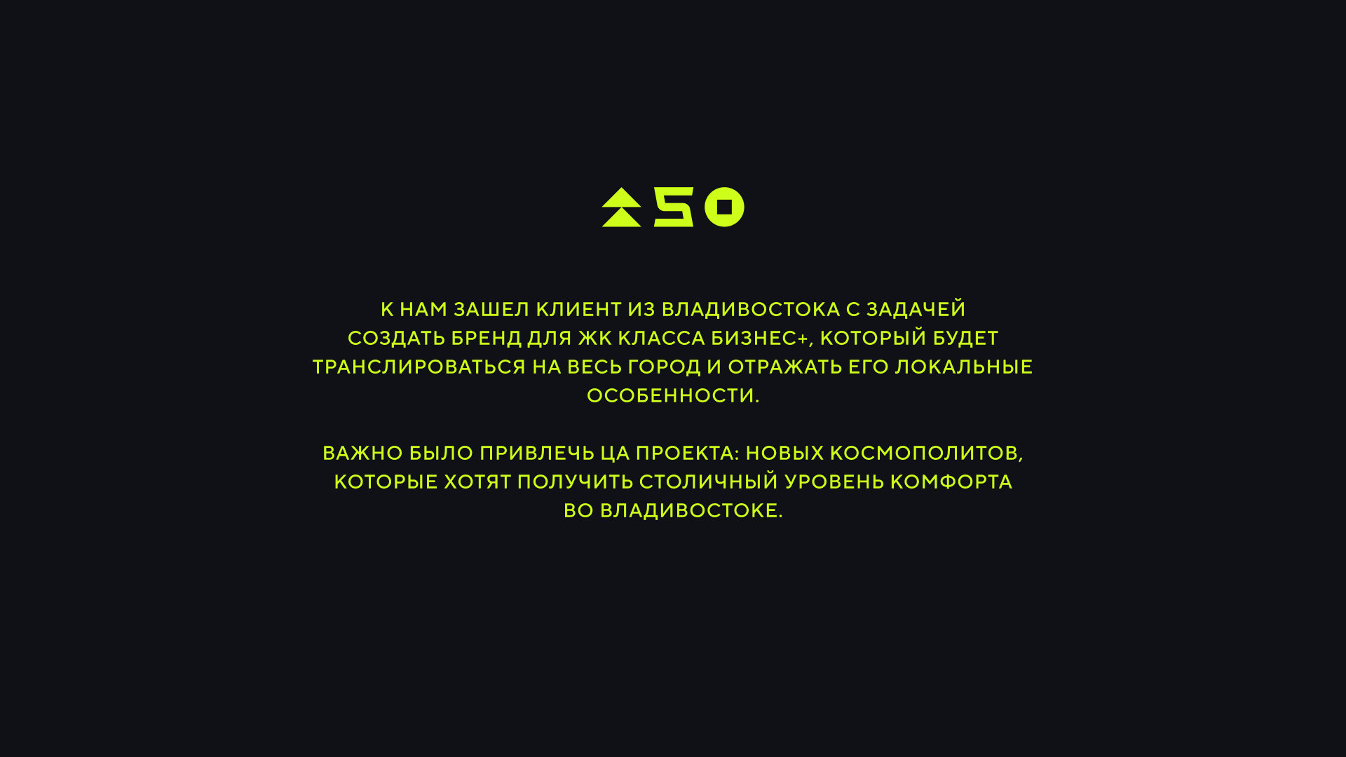 STARK —проект, в котором соединяются миры — Изображение №2 — Брендинг на Dprofile