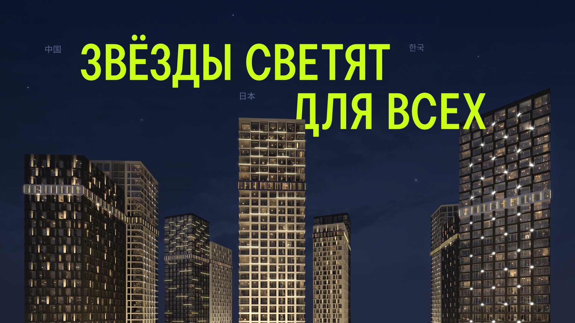 STARK —проект, в котором соединяются миры — Изображение №10 — Брендинг на Dprofile