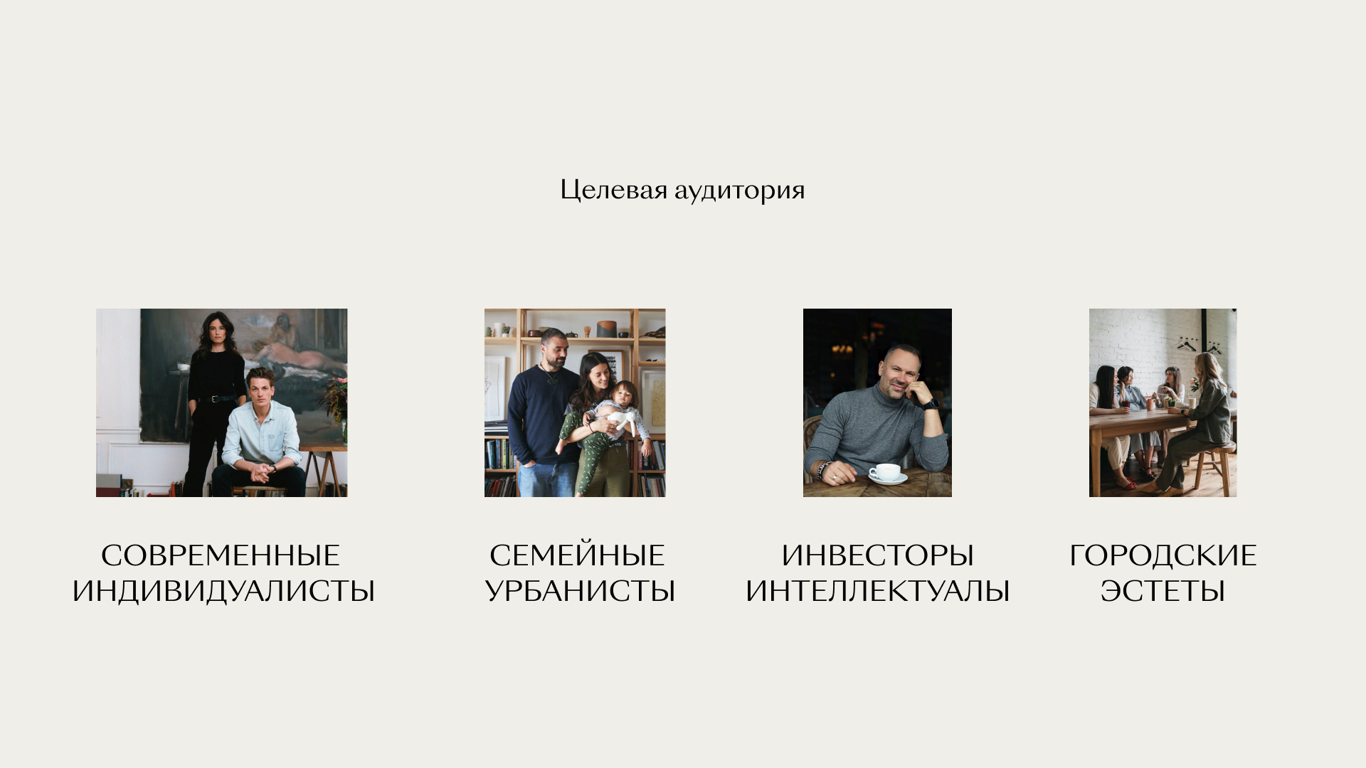 ЗАРЯ — бренд ЖК в Казани — Изображение №4 — Брендинг на Dprofile