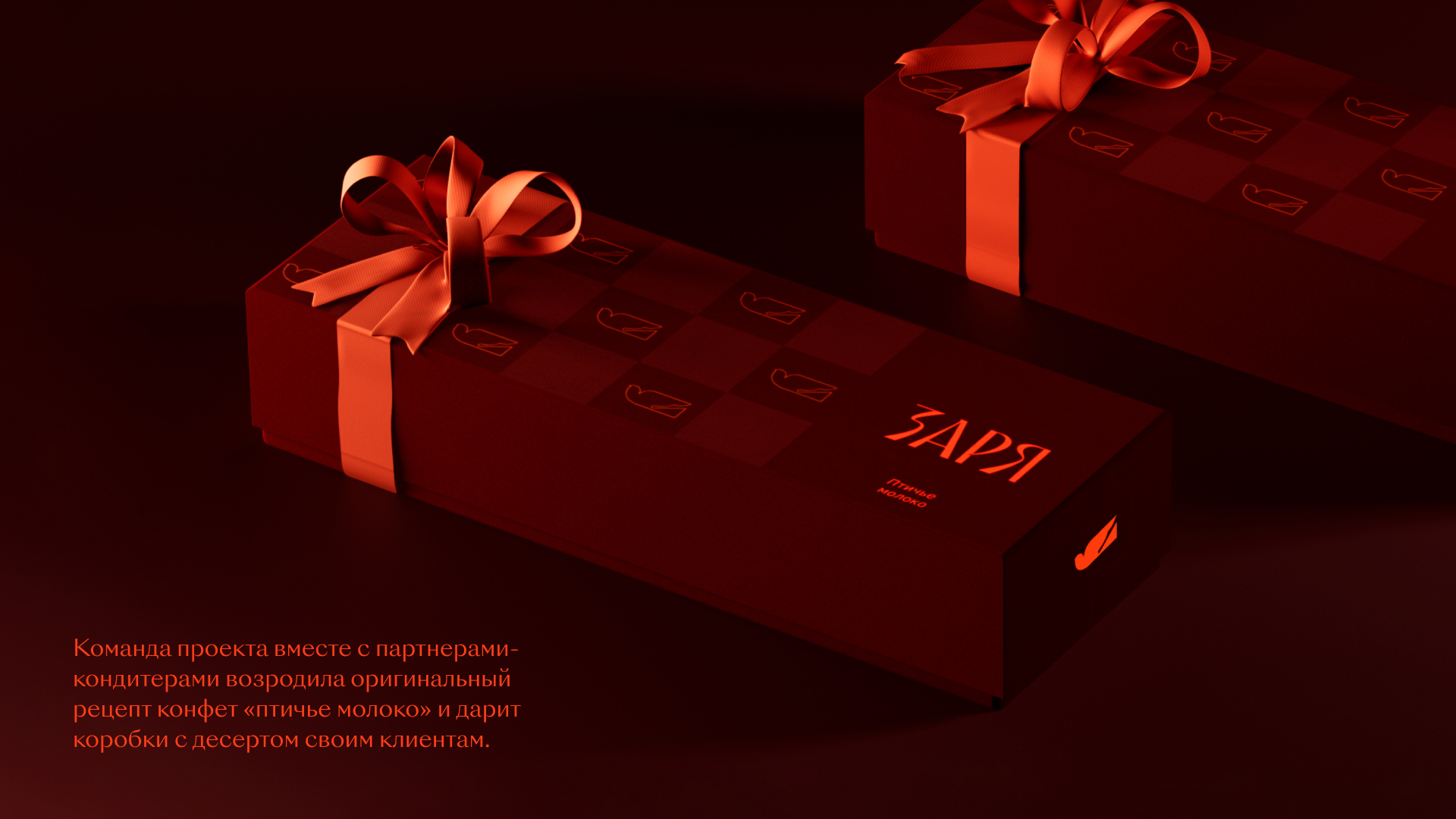 ЗАРЯ — бренд ЖК в Казани — Изображение №21 — Брендинг на Dprofile