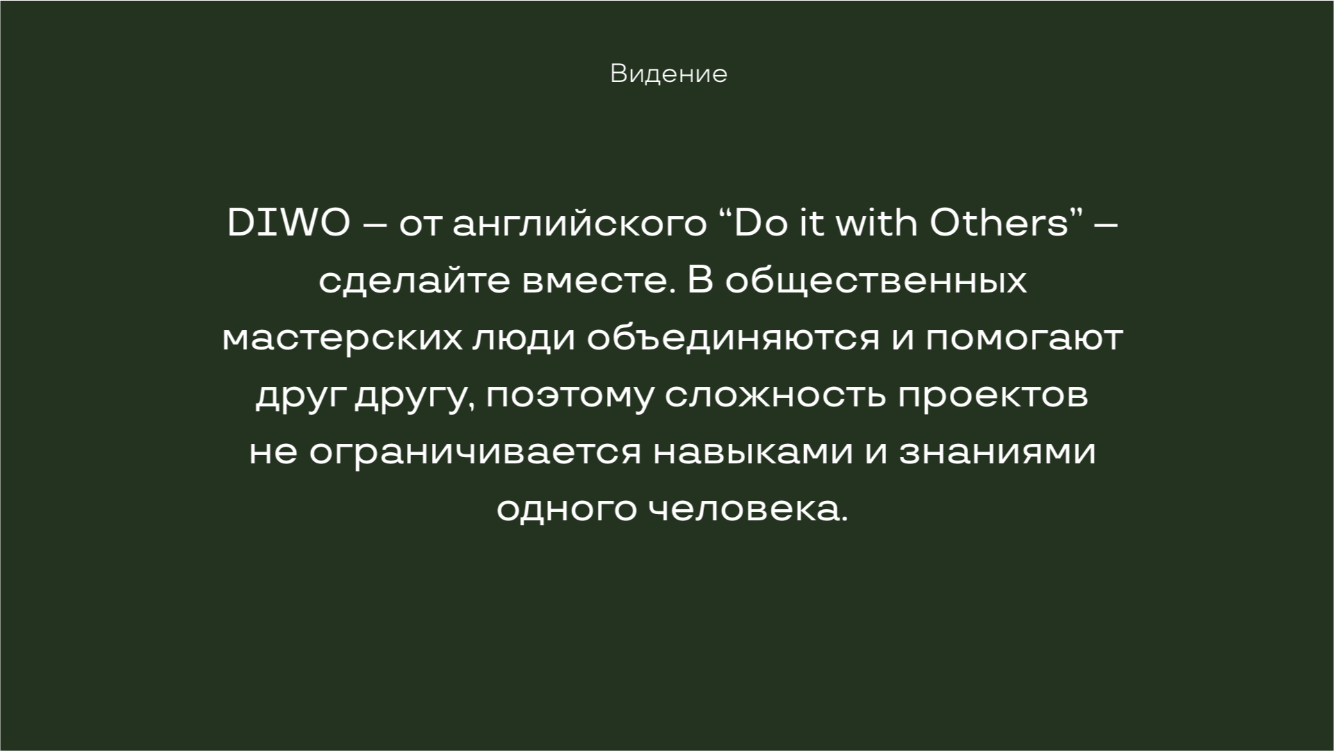 ЯЛАВ — чувашское знамя — Изображение №4 — Брендинг на Dprofile