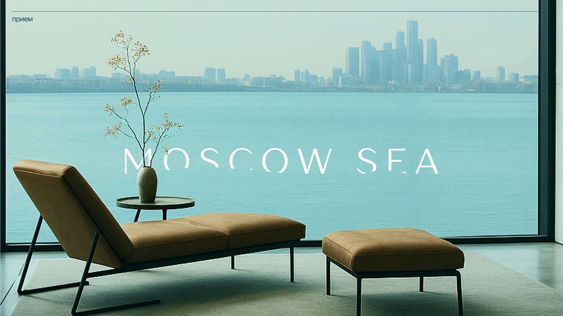 Dream Riva — жизнь как курорт — Изображение №12 — Брендинг на Dprofile