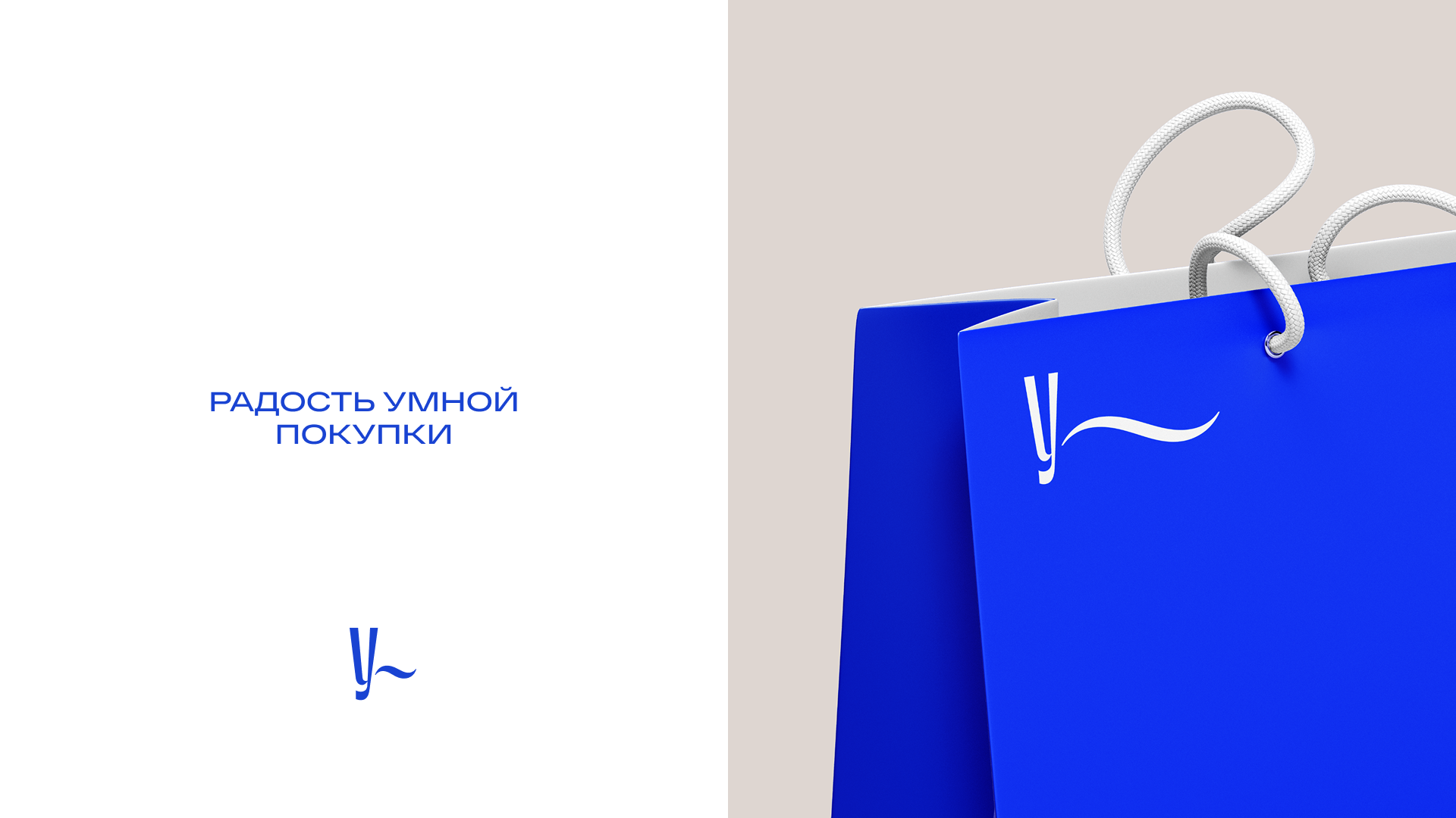 У РЕКИ — жить без компромиссов — Изображение №15 — Брендинг на Dprofile