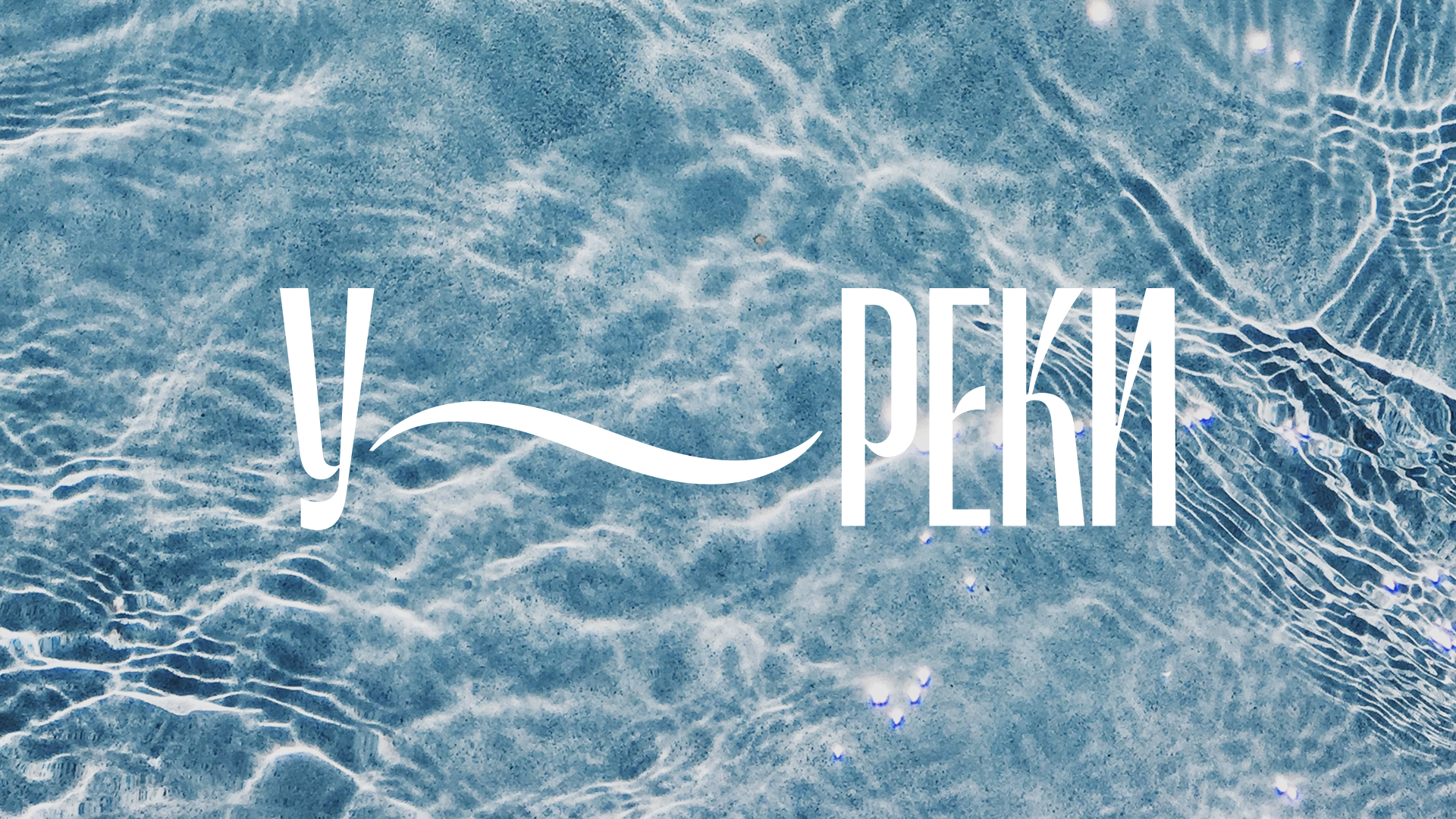 У РЕКИ — жить без компромиссов — Изображение №1 — Брендинг на Dprofile