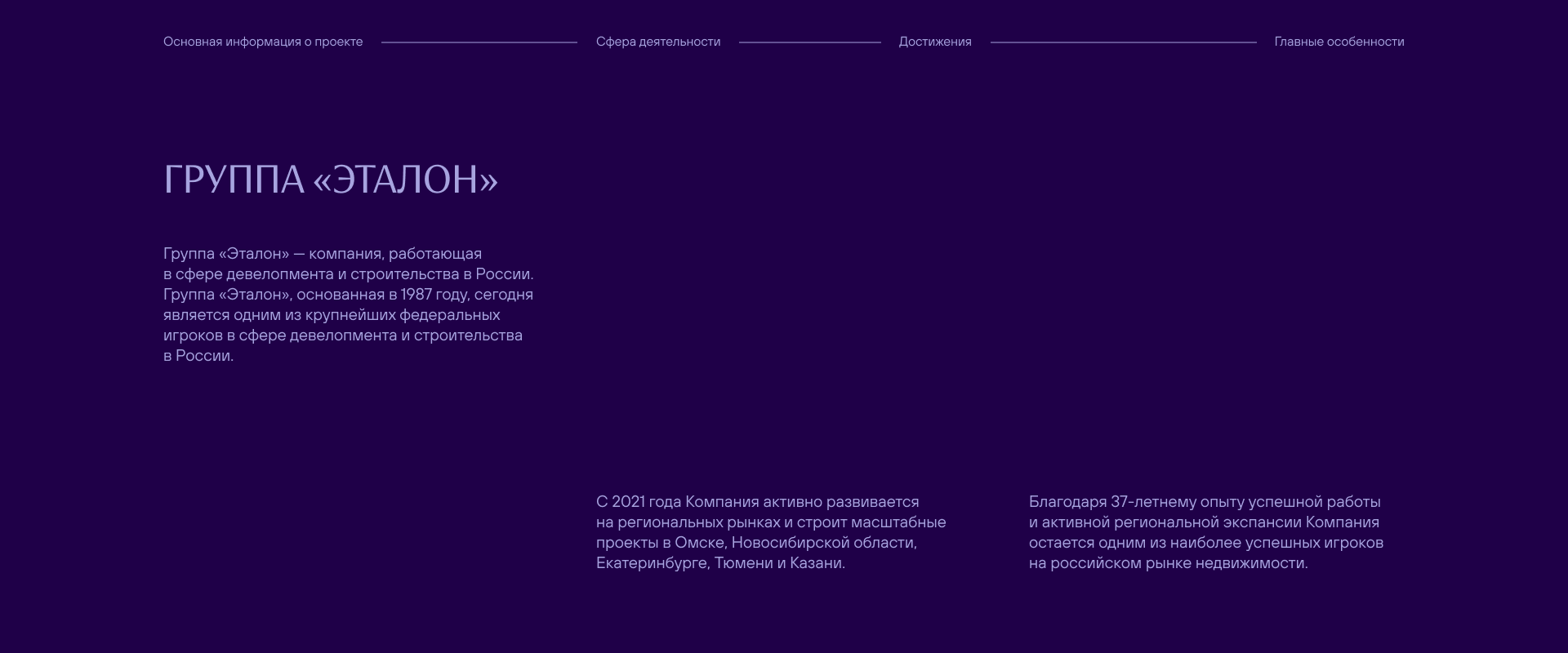 AURIX — Изображение №2 — Брендинг на Dprofile