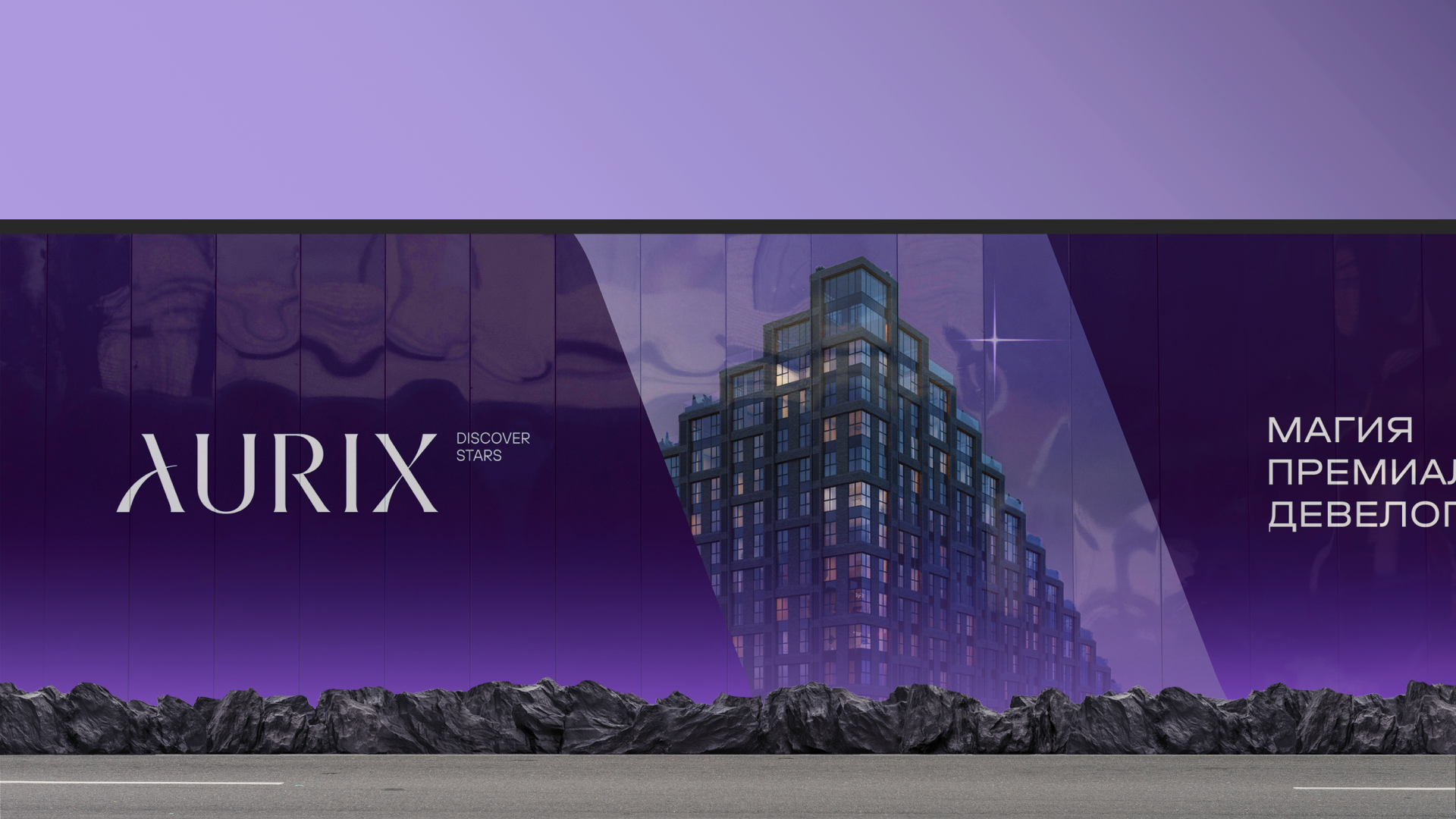 AURIX — Изображение №17 — Брендинг на Dprofile