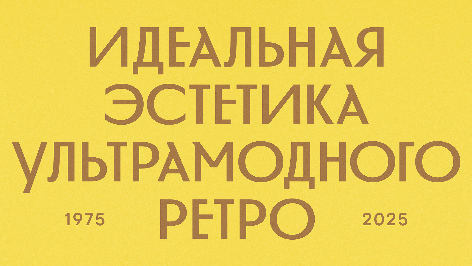Ребрендинг ГК Москва — Изображение №4 — Брендинг на Dprofile