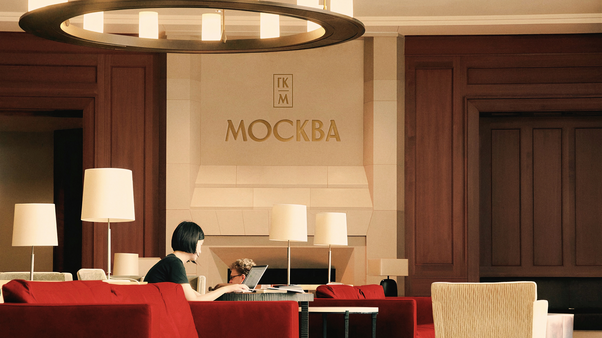 Ребрендинг ГК Москва — Изображение №7 — Брендинг на Dprofile
