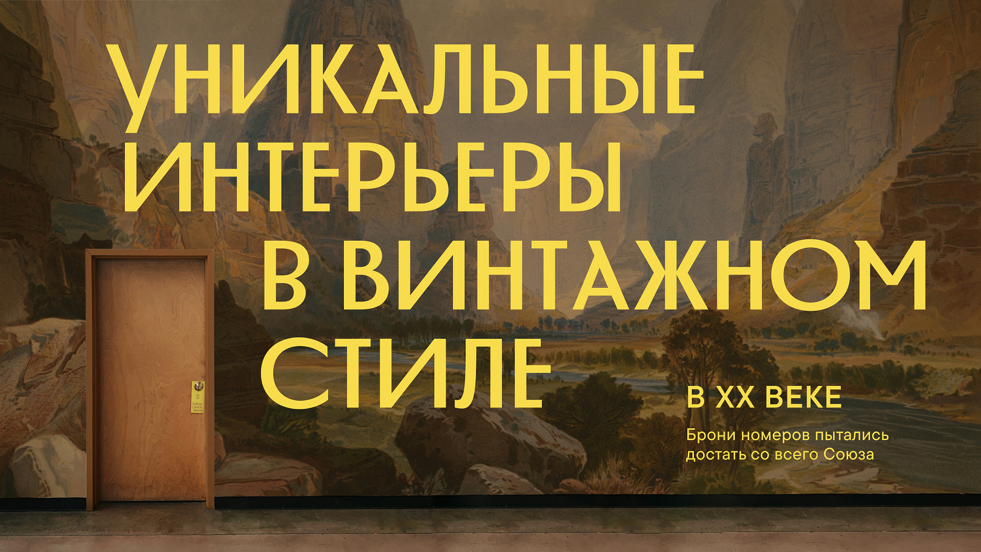 Ребрендинг ГК Москва — Изображение №10 — Брендинг на Dprofile
