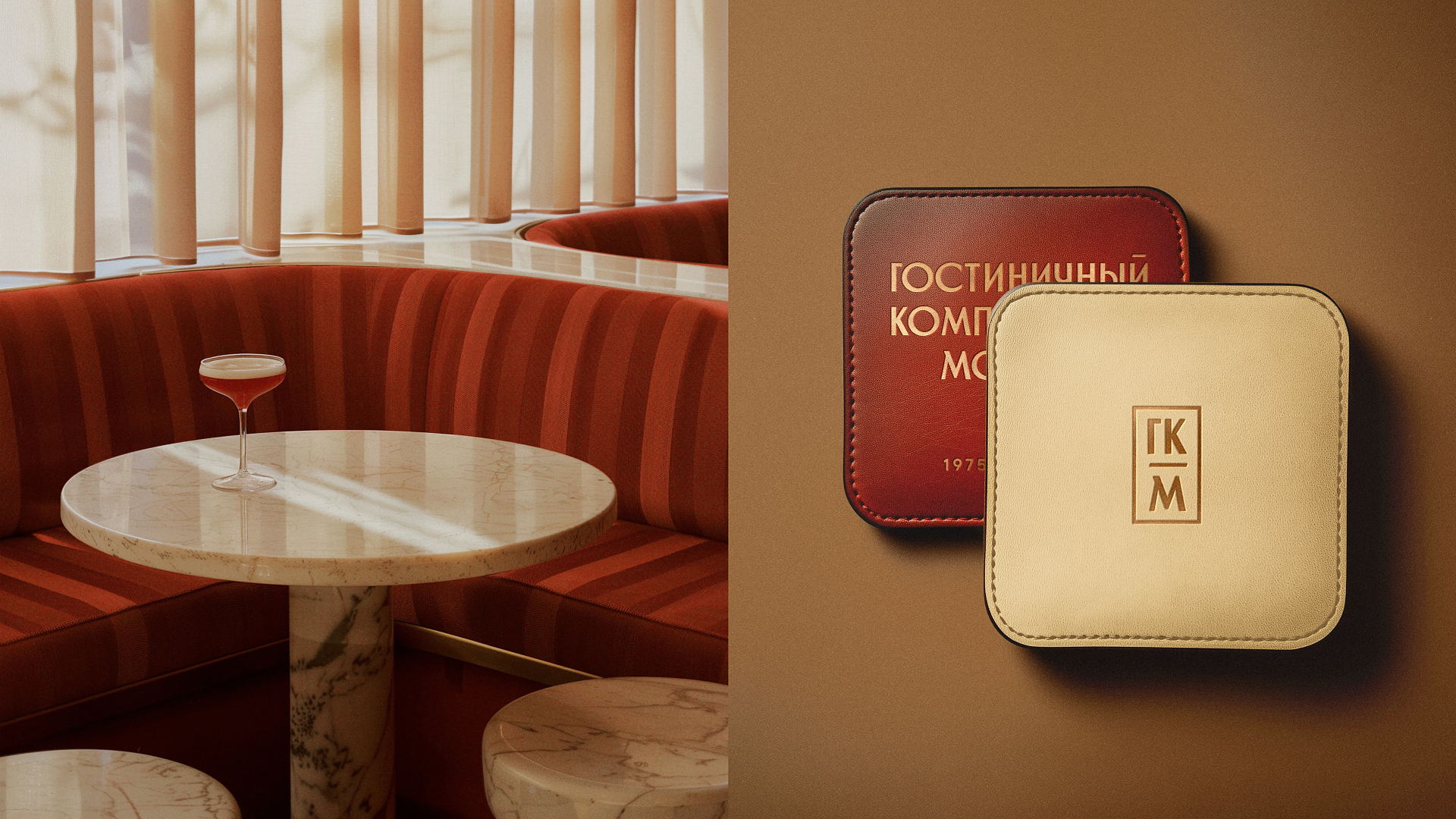 Ребрендинг ГК Москва — Изображение №15 — Брендинг на Dprofile
