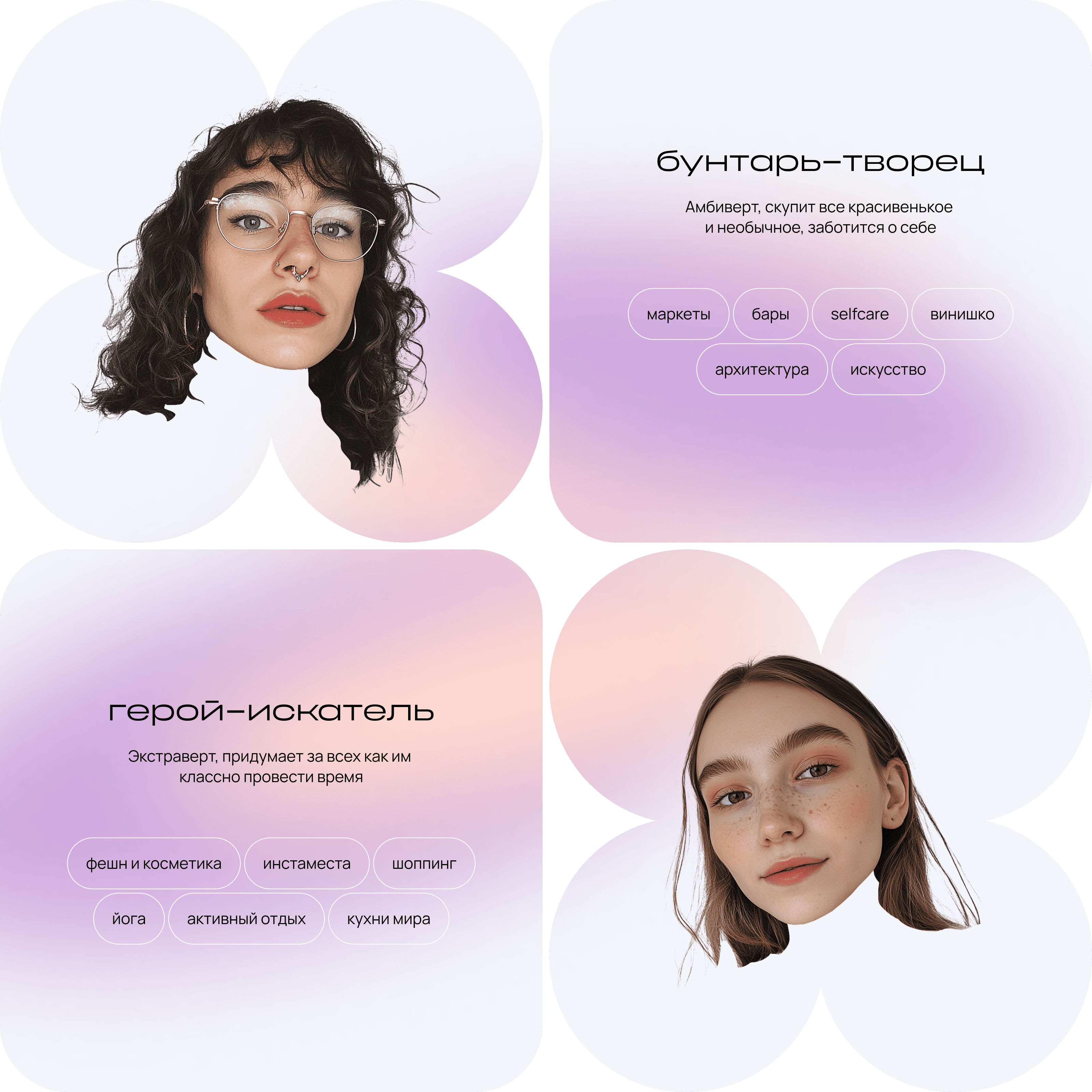 иду — Изображение №2 — Брендинг, Графика на Dprofile