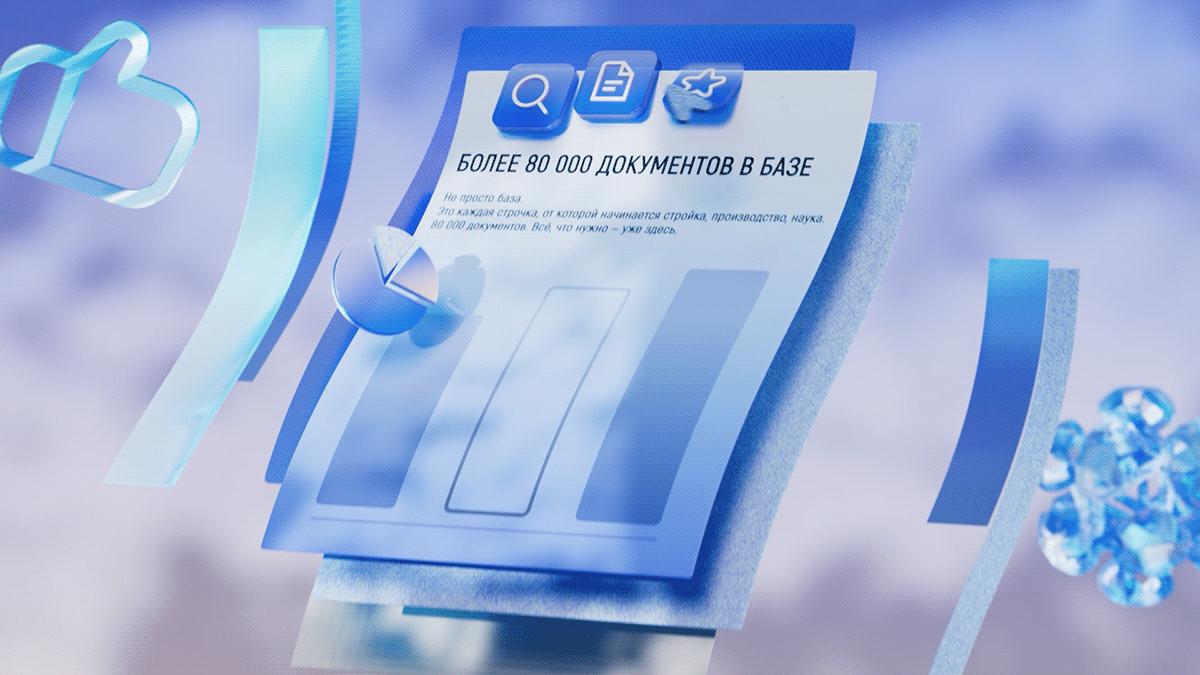 3D Motion Graphics ShowReel '24|25 — Изображение №17 — 3D, Анимация на Dprofile