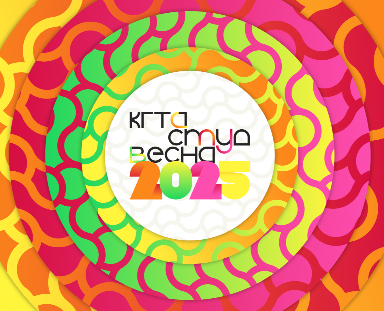 Студенческая весна КГТА 2025/Student spring 2025 DKSTA на Dprofile