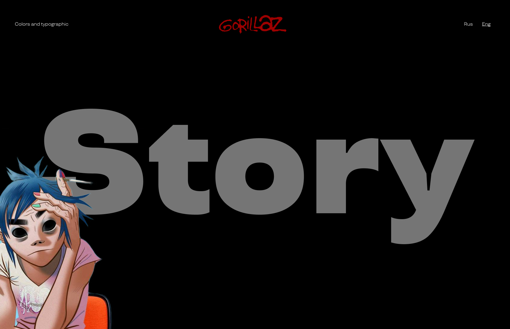 Gorillaz l Сайт-портфолио (site-portfolio) — Изображение №5 — Интерфейсы, Брендинг на Dprofile