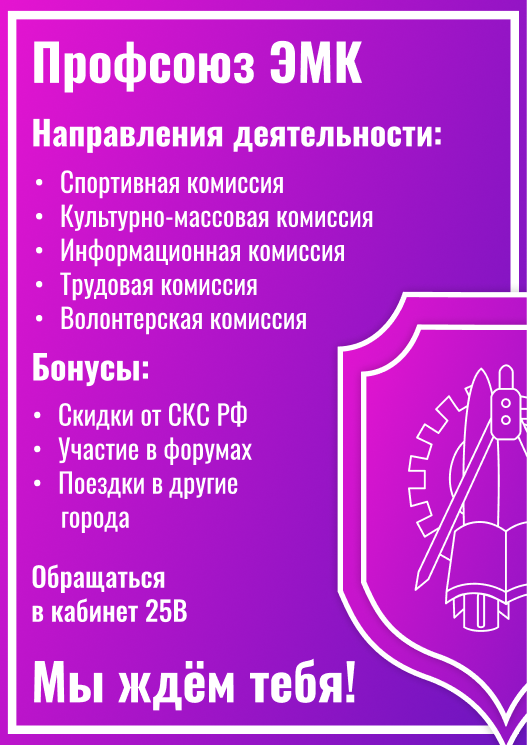 Айдентика колледжа г. Коврова (Identity of the College) — Изображение №6 — Брендинг на Dprofile