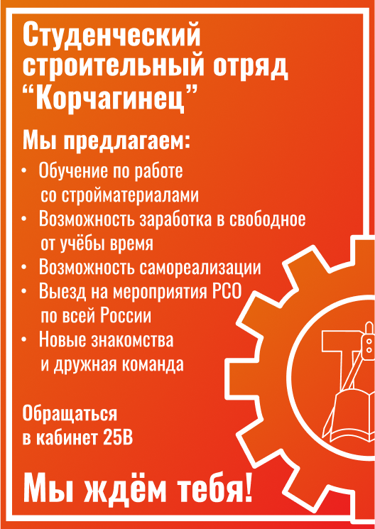 Айдентика колледжа г. Коврова (Identity of the College) — Изображение №10 — Брендинг на Dprofile