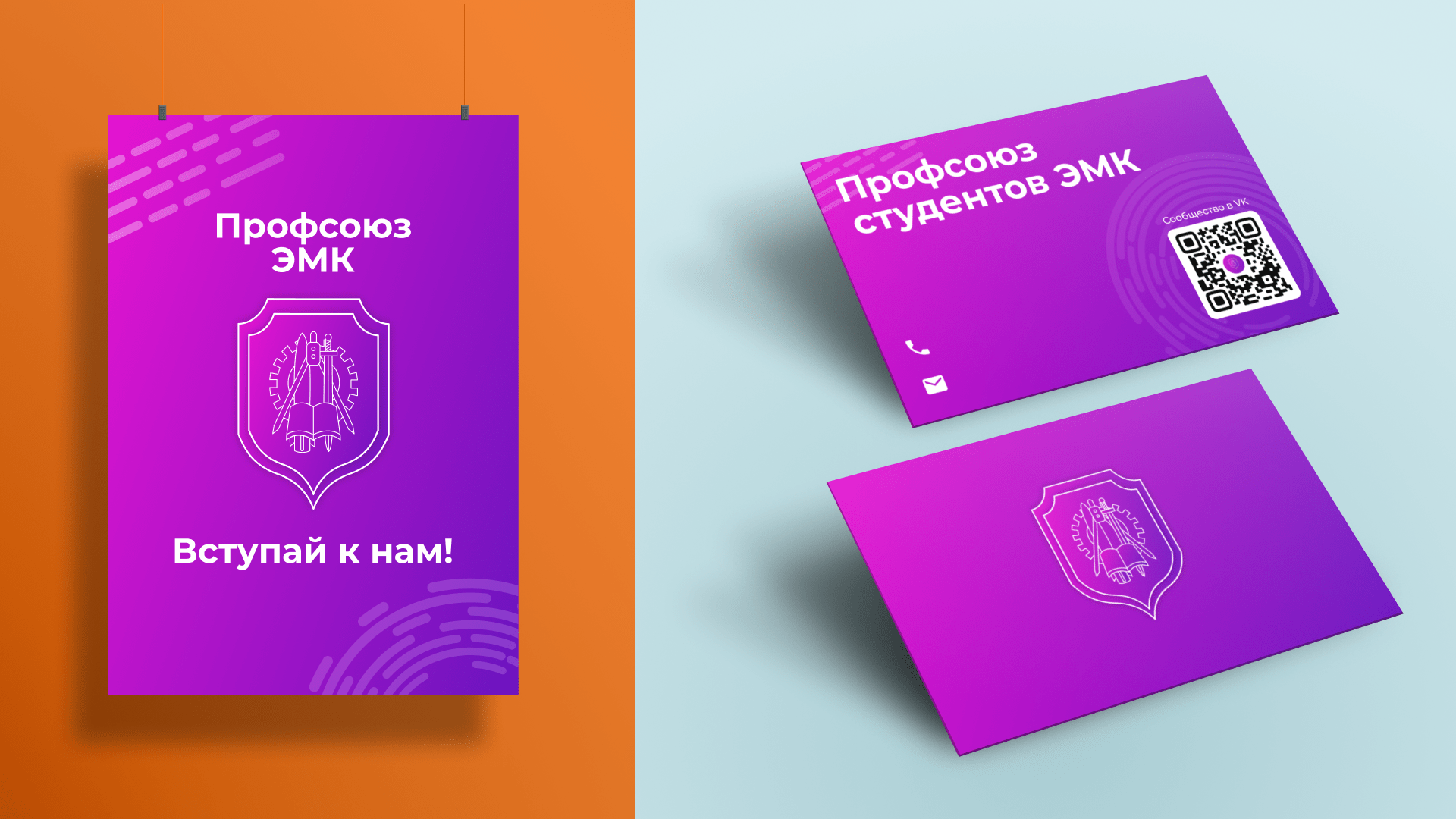 Айдентика колледжа г. Коврова (Identity of the College) — Изображение №4 — Брендинг на Dprofile