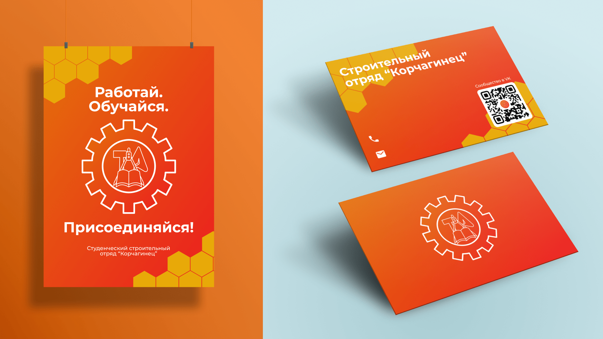 Айдентика колледжа г. Коврова (Identity of the College) — Изображение №9 — Брендинг на Dprofile