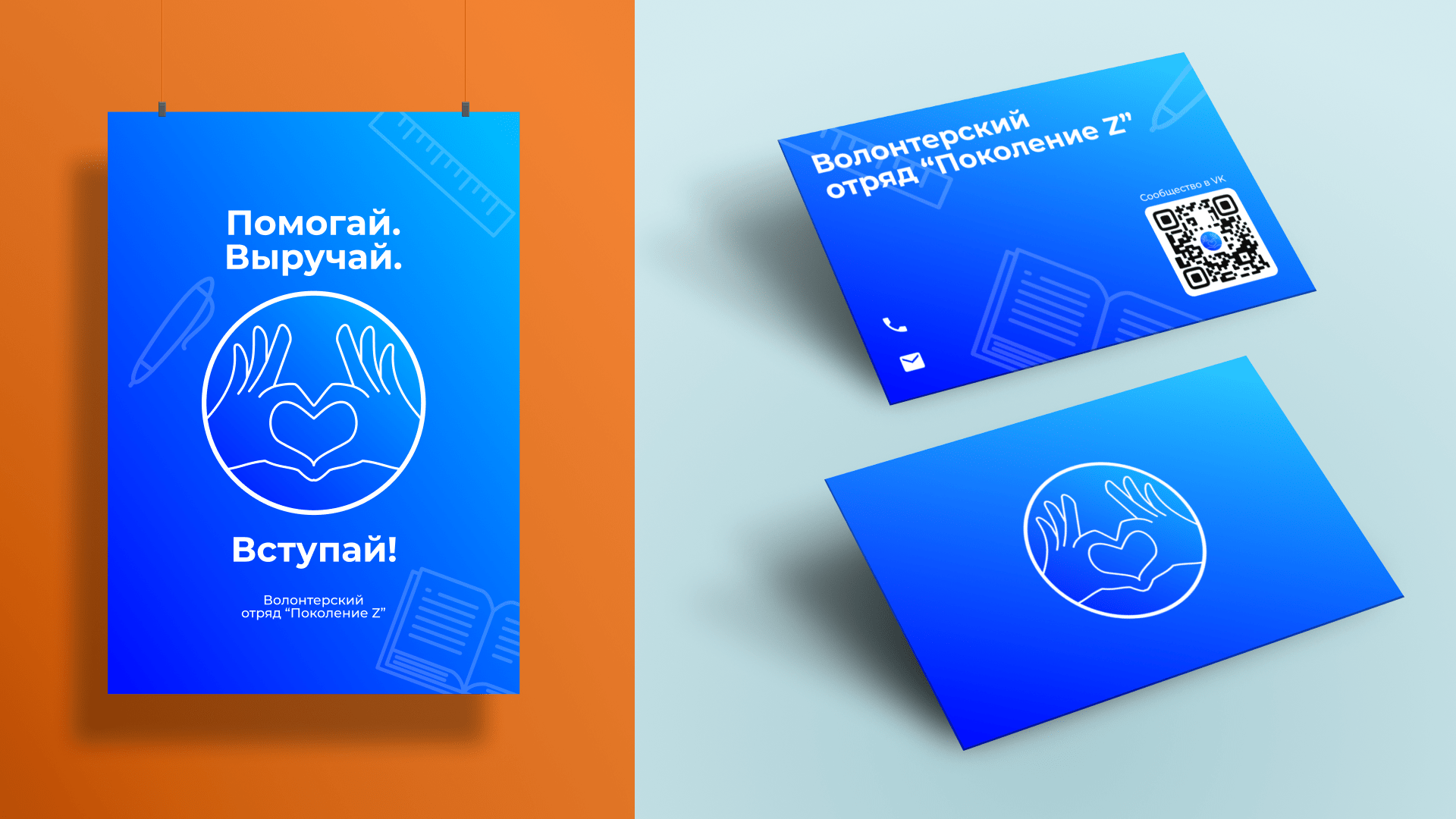 Айдентика колледжа г. Коврова (Identity of the College) — Изображение №13 — Брендинг на Dprofile