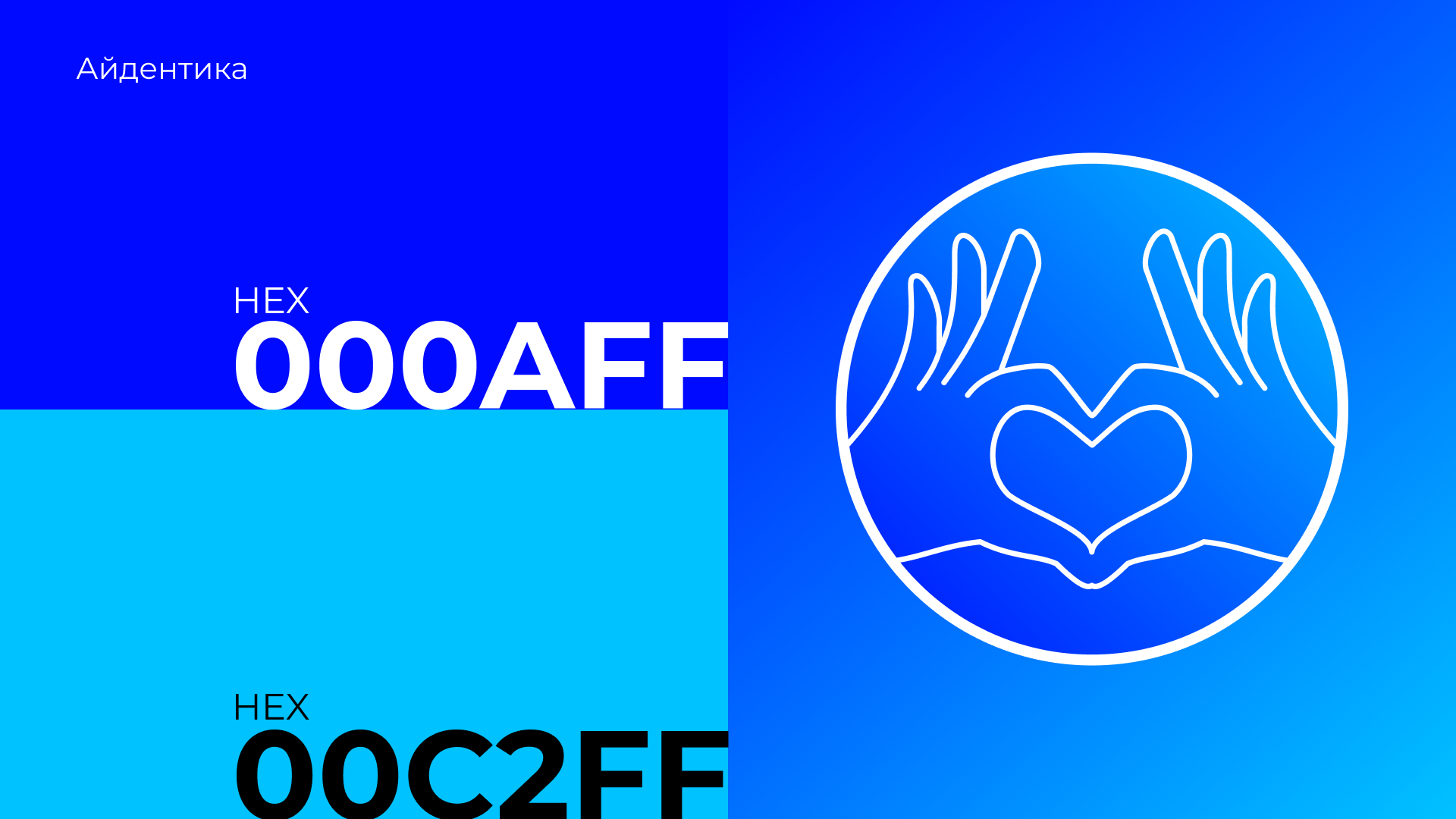 Айдентика колледжа г. Коврова (Identity of the College) — Изображение №12 — Брендинг на Dprofile