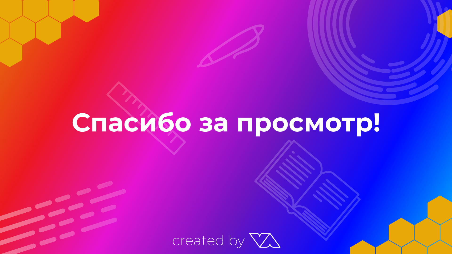 Айдентика колледжа г. Коврова (Identity of the College) — Изображение №15 — Брендинг на Dprofile