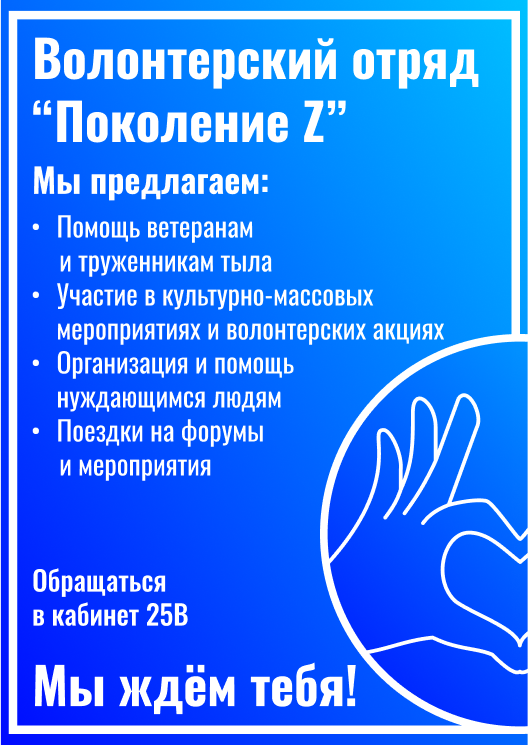 Айдентика колледжа г. Коврова (Identity of the College) — Изображение №14 — Брендинг на Dprofile