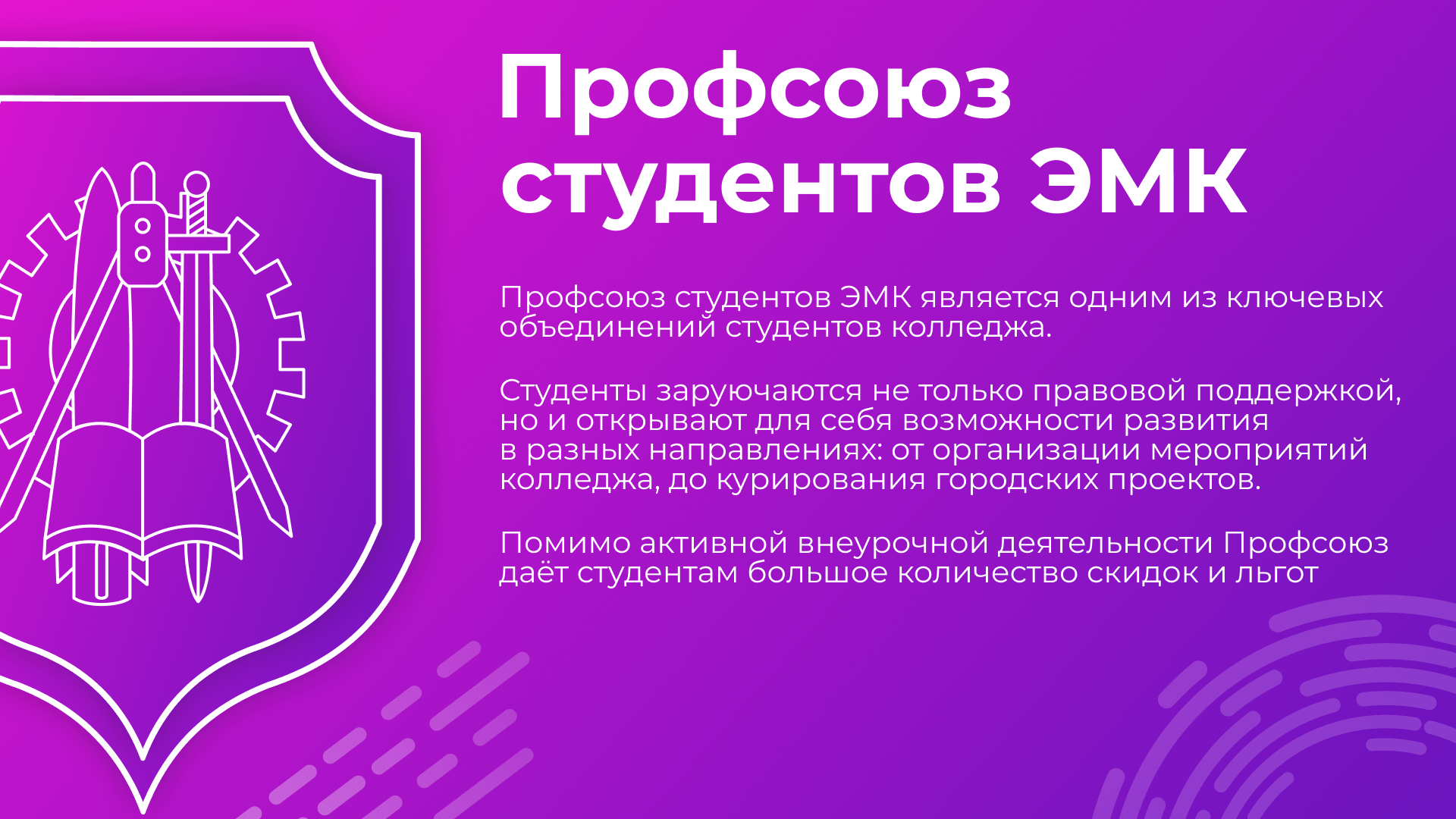 Айдентика колледжа г. Коврова (Identity of the College) — Изображение №2 — Брендинг на Dprofile