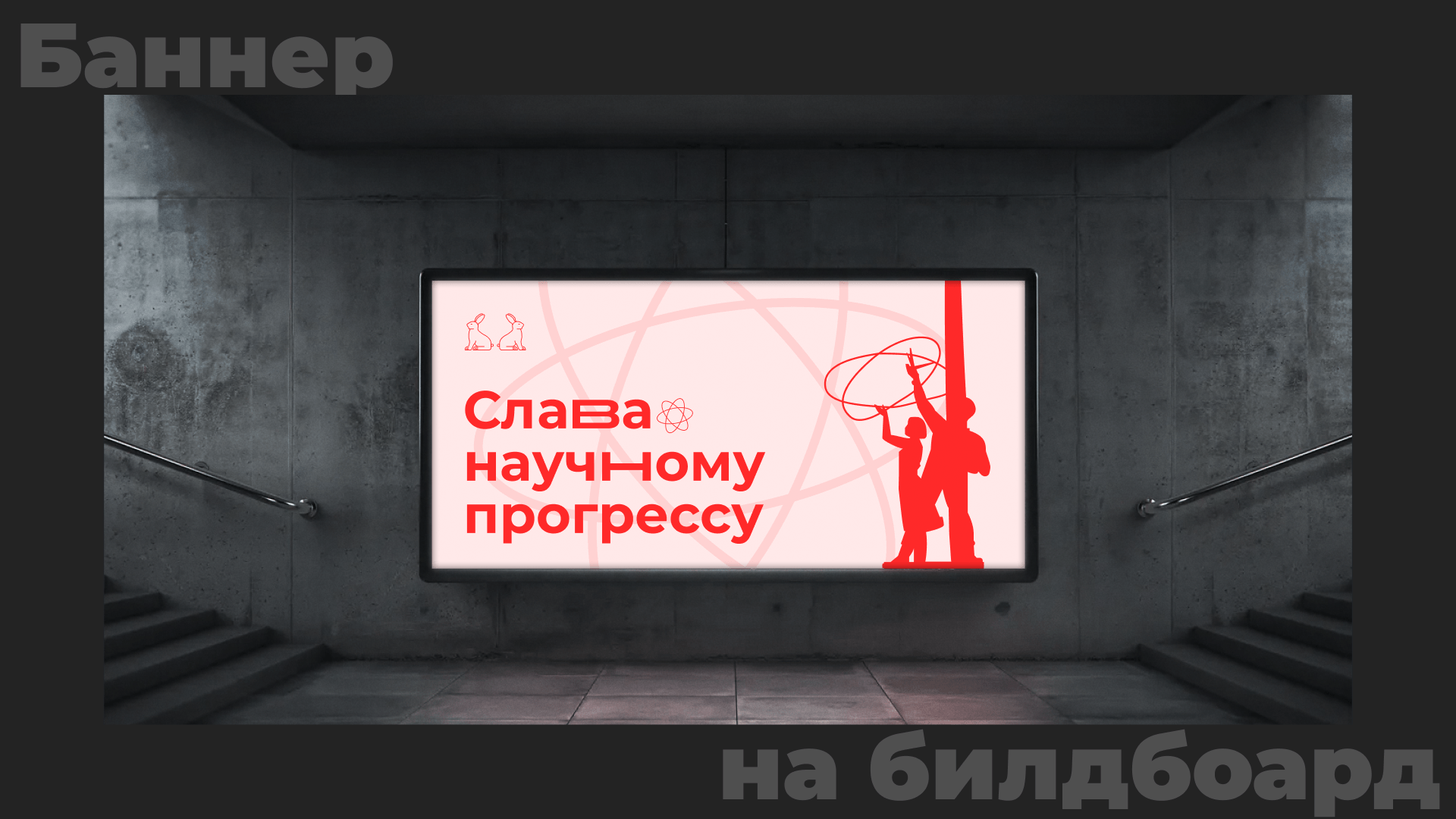Айдентика города Коврова — Изображение №5 — Брендинг, Иллюстрация на Dprofile