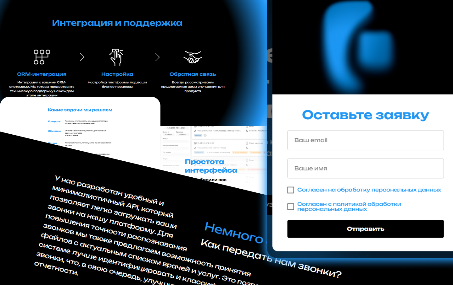 NeuroNum// Лендинг и стиль — Изображение №5 — Интерфейсы, Брендинг на Dprofile