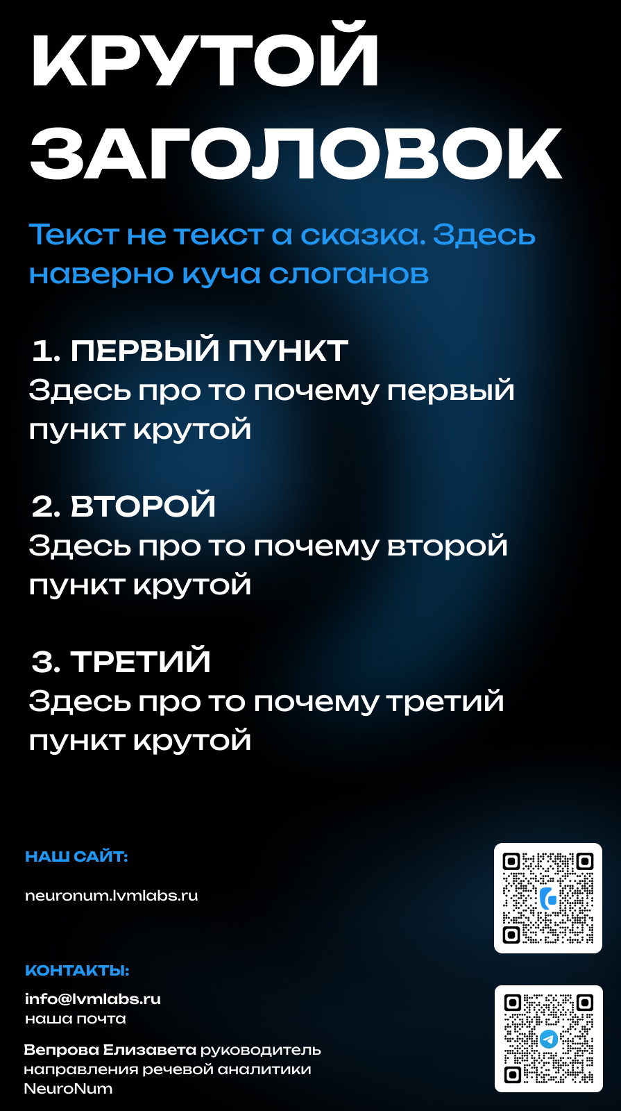 NeuroNum// Подготовка к ЭКСПО — Изображение №3 — Брендинг, Графика на Dprofile