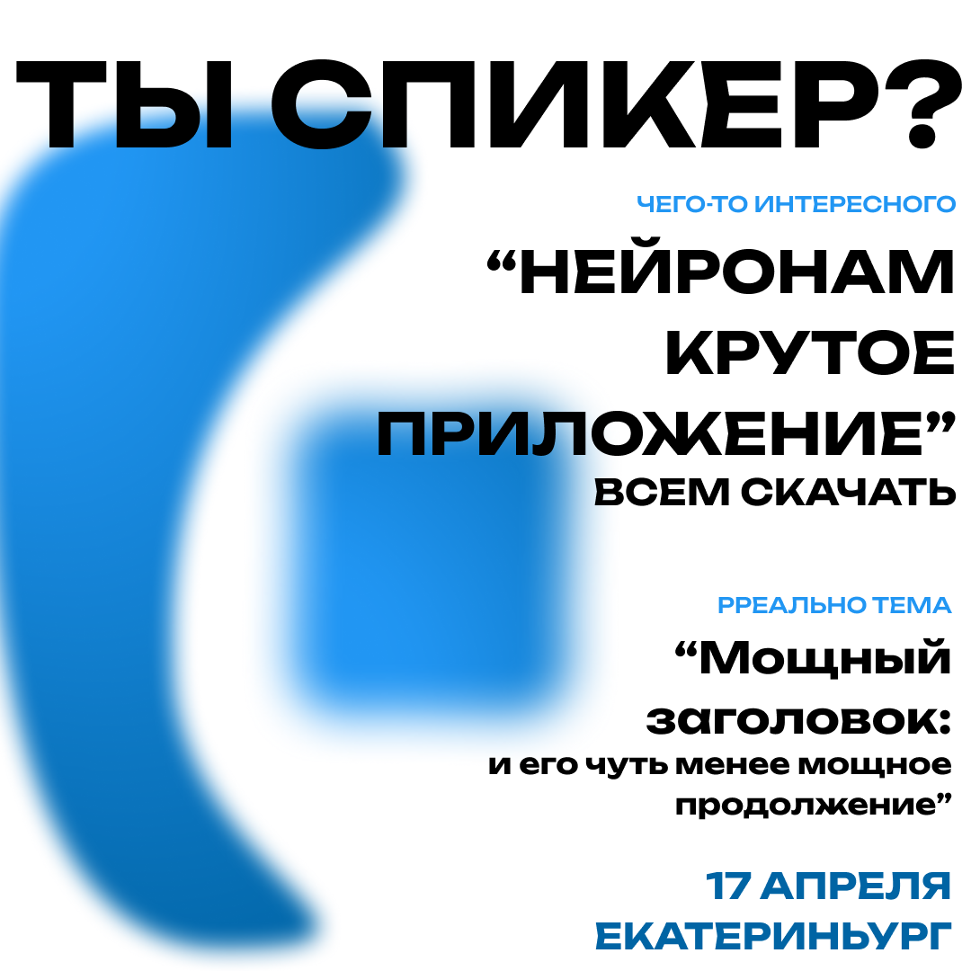 NeuroNum// Подготовка к ЭКСПО — Изображение №4 — Брендинг, Графика на Dprofile