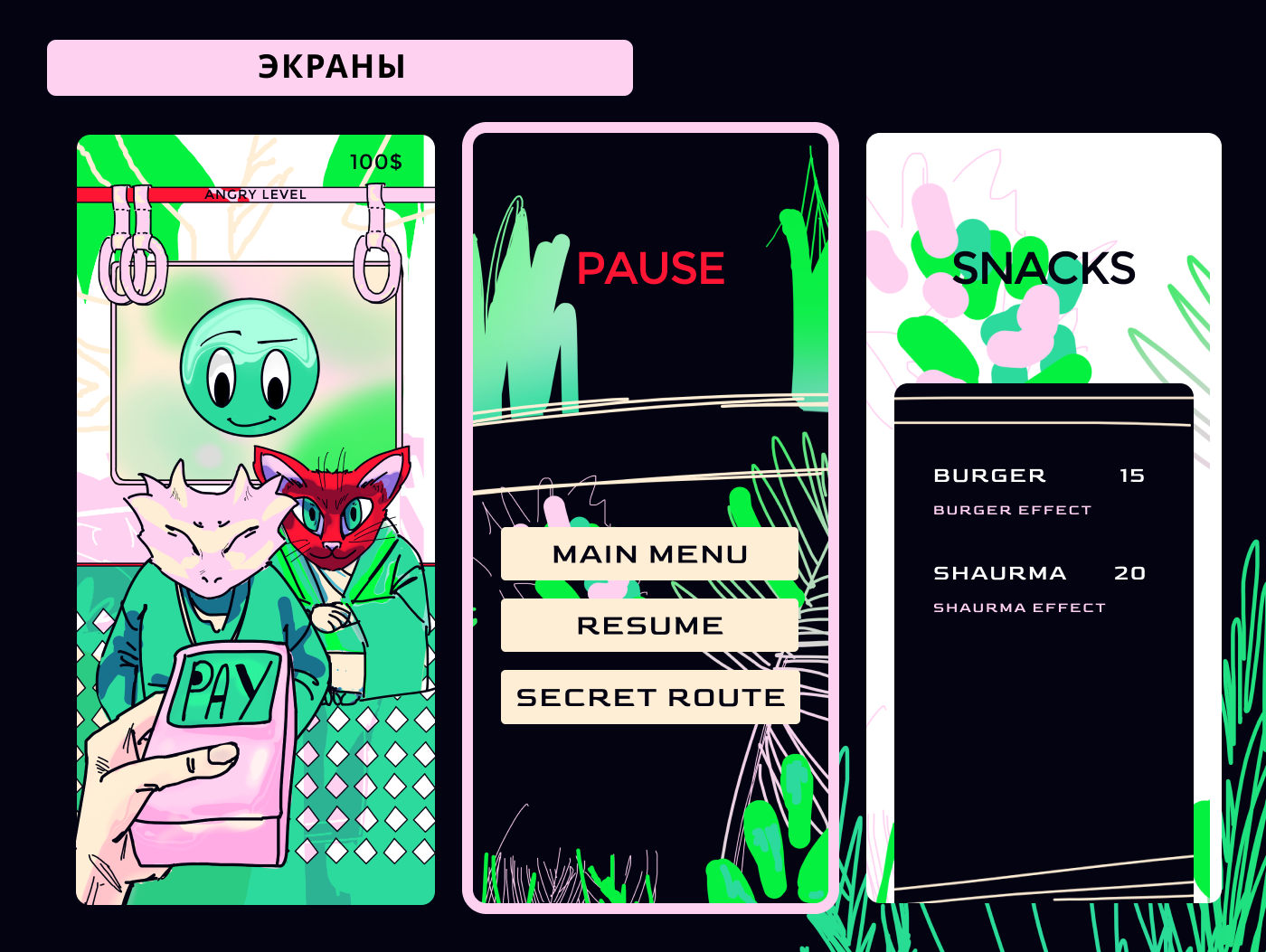 Conductor-Simulator — Изображение №6 — Интерфейсы, Иллюстрация на Dprofile