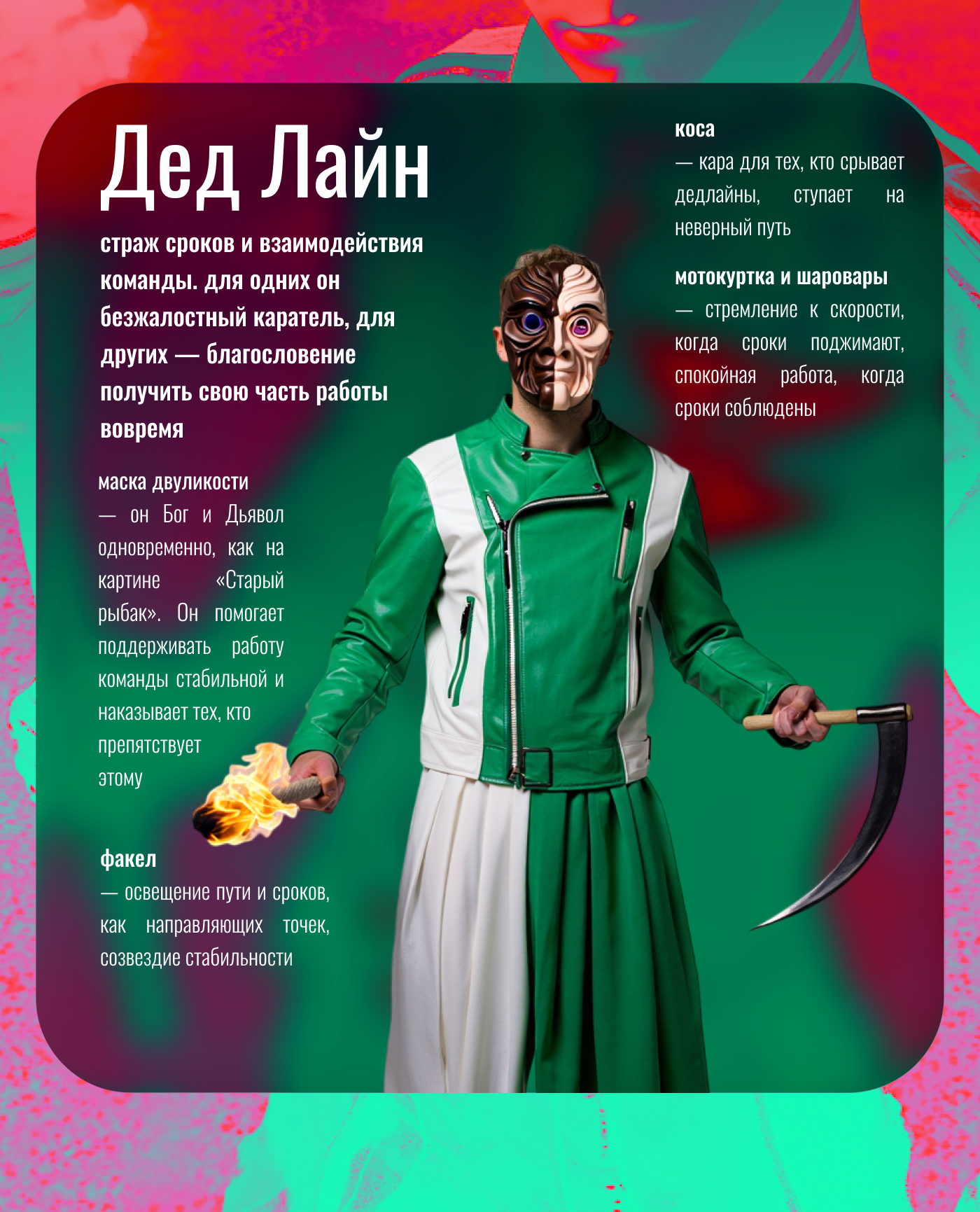 Дизайн монстры// проект для конкурса — Изображение №2 — Иллюстрация, Графика на Dprofile