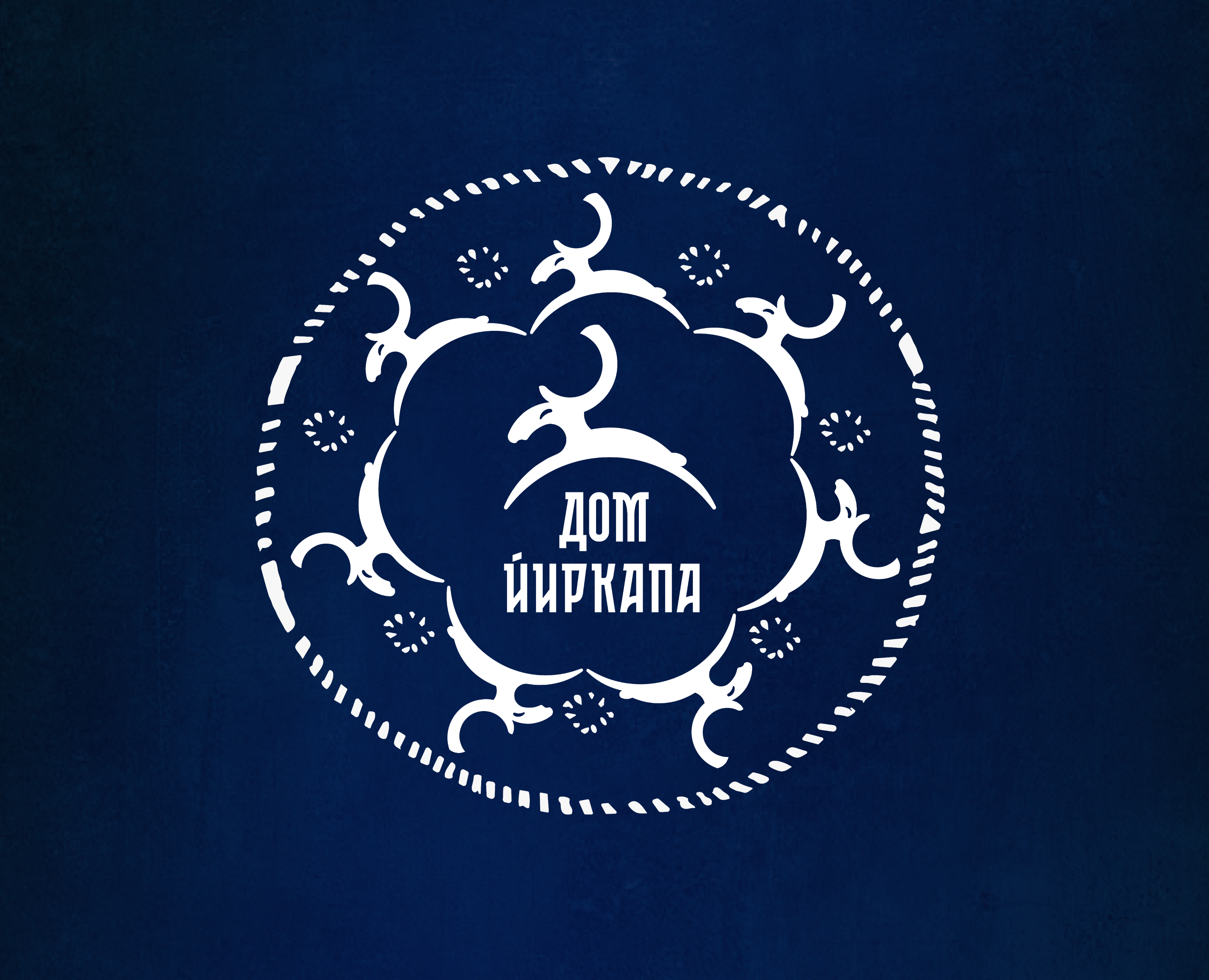 "Дом Йиркапа" на Dprofile