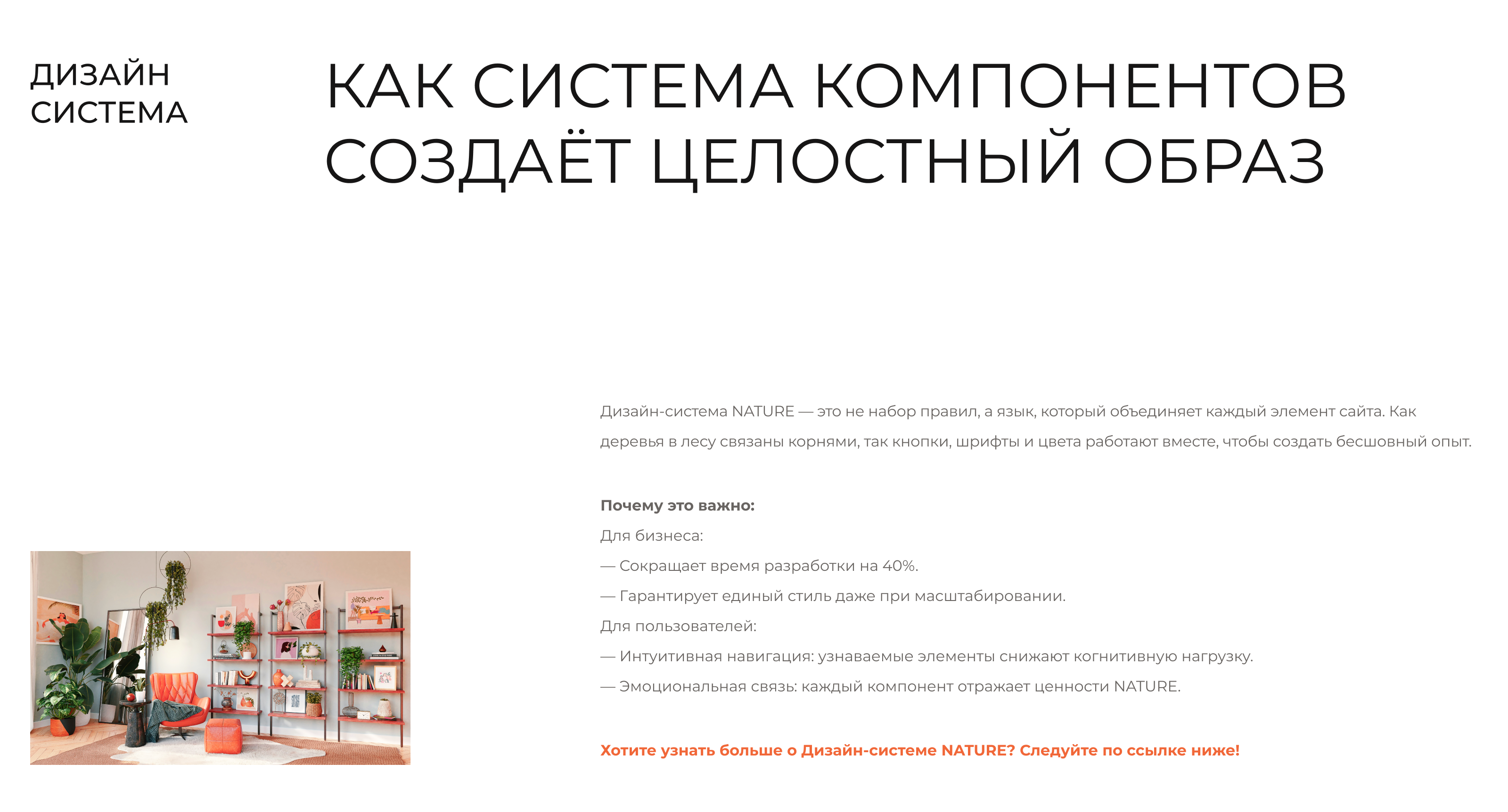 Furniture Nature E-Commerce website — Изображение №14 — Интерфейсы на Dprofile