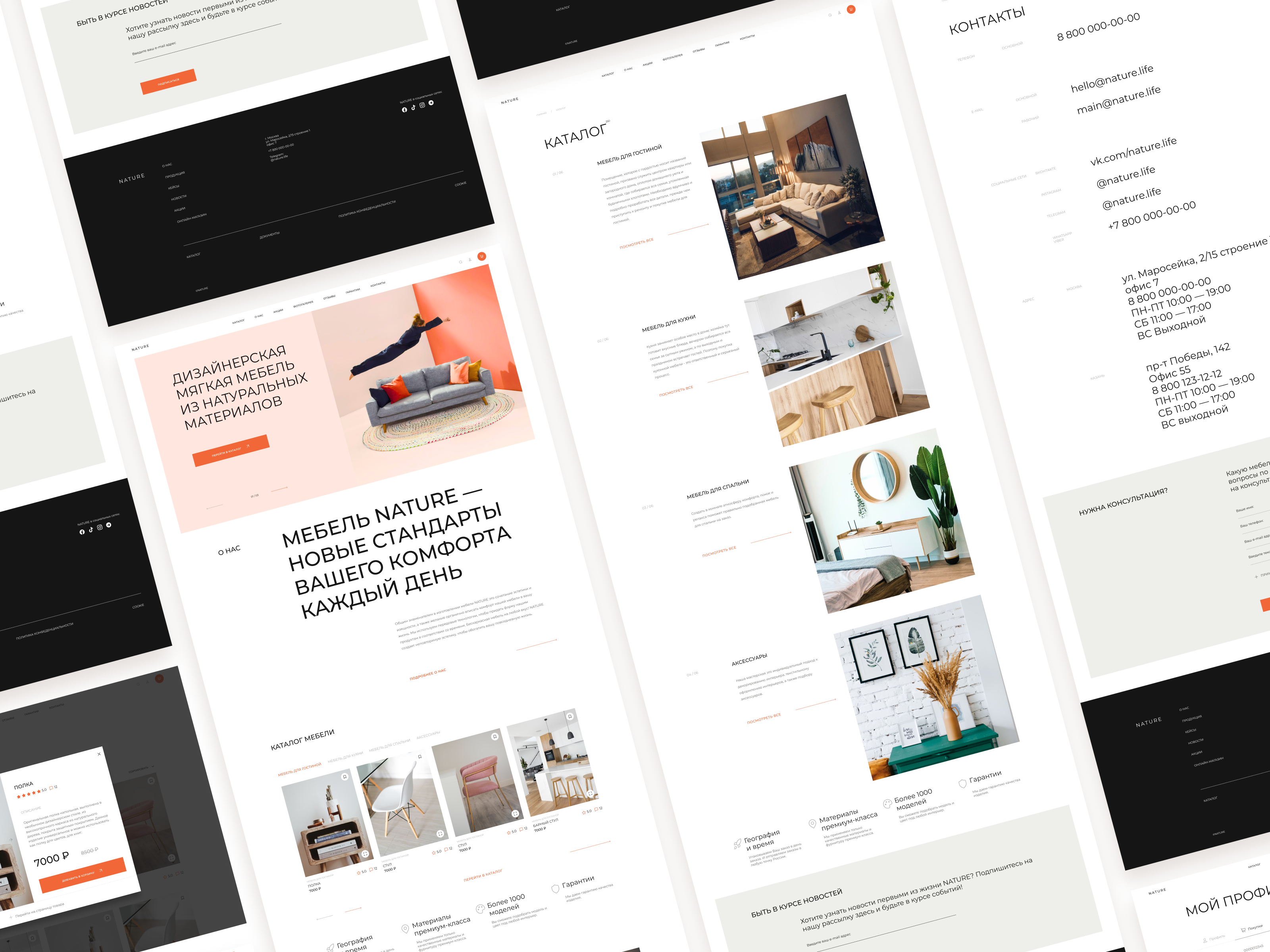 Furniture Nature E-Commerce website — Изображение №2 — Интерфейсы на Dprofile